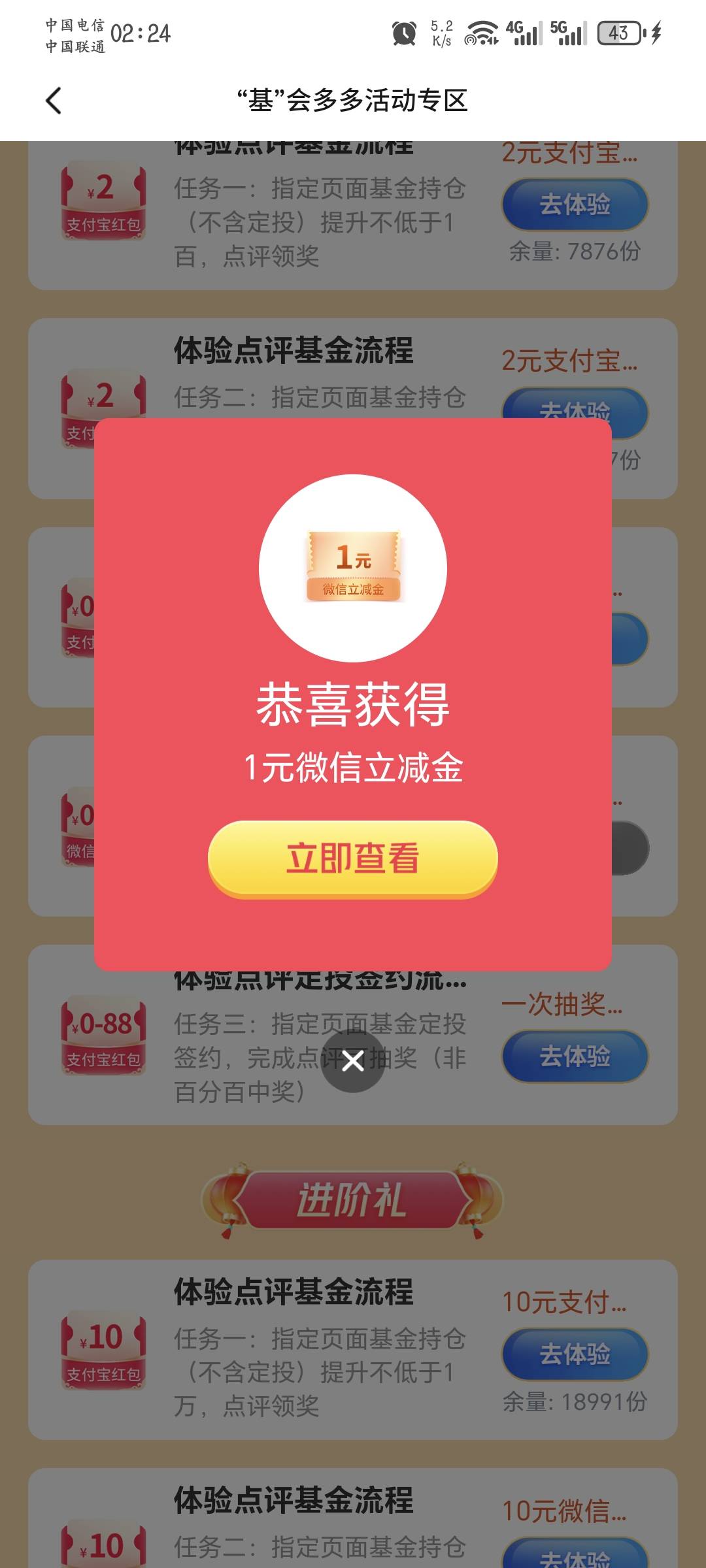 半夜不睡在这玩白板刷什么存在感

12 / 作者:Ab真麻求烦 / 