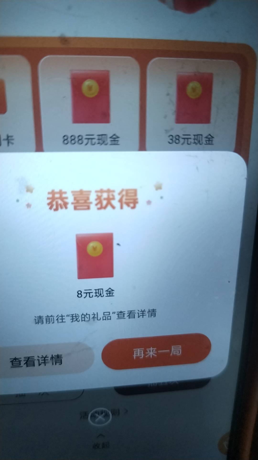 破手机太卡了，艰难破0

92 / 作者:撸贷专业者 / 