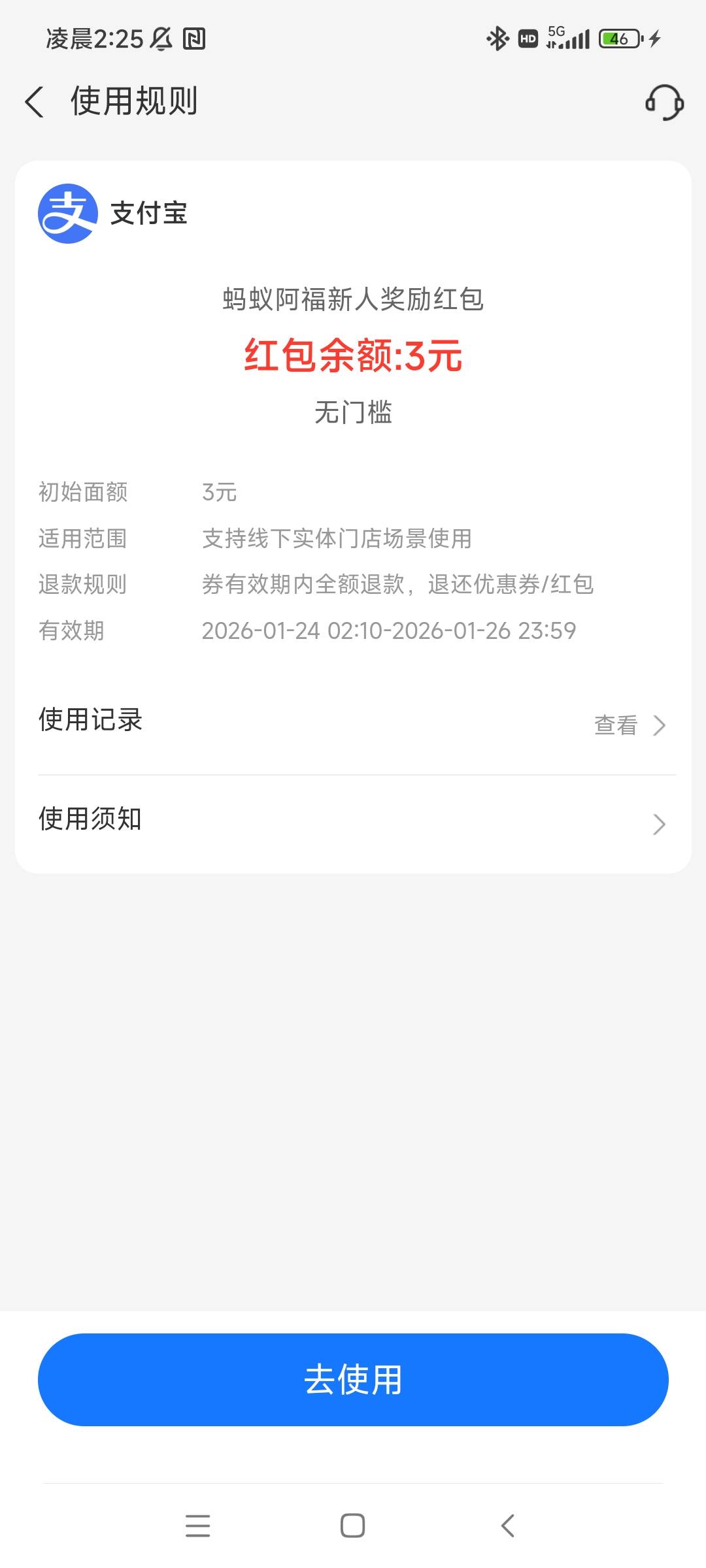 处了拉卡拉钉钉还有什么办法T，柚子不行

42 / 作者:我哈哈大笑 / 