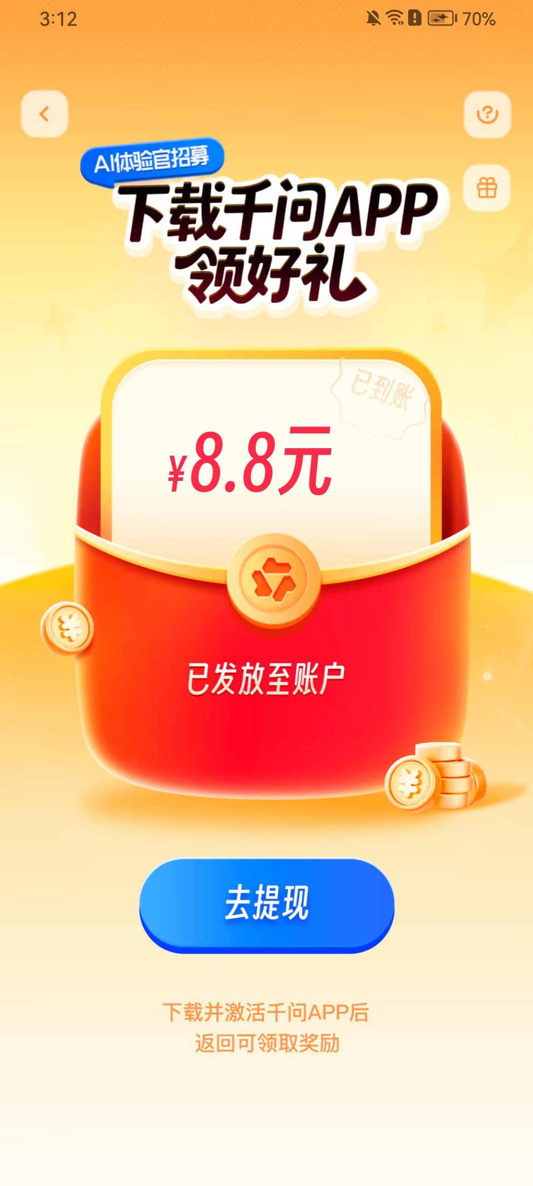 一顿操作下来 8毛8 


78 / 作者:卧佛昆仑 / 