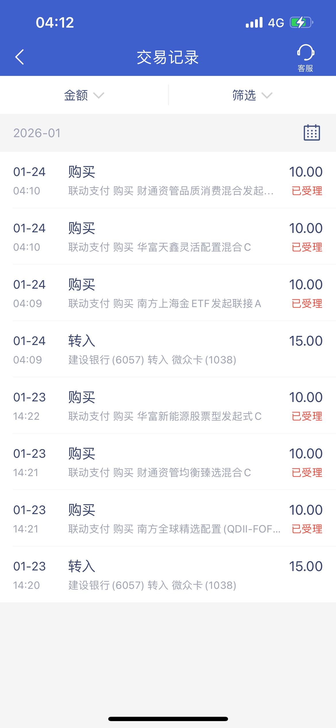 微众银行-账户-领福利-学知识15券；
昨天有三张，今天也领了三张


74 / 作者:zx1110 / 