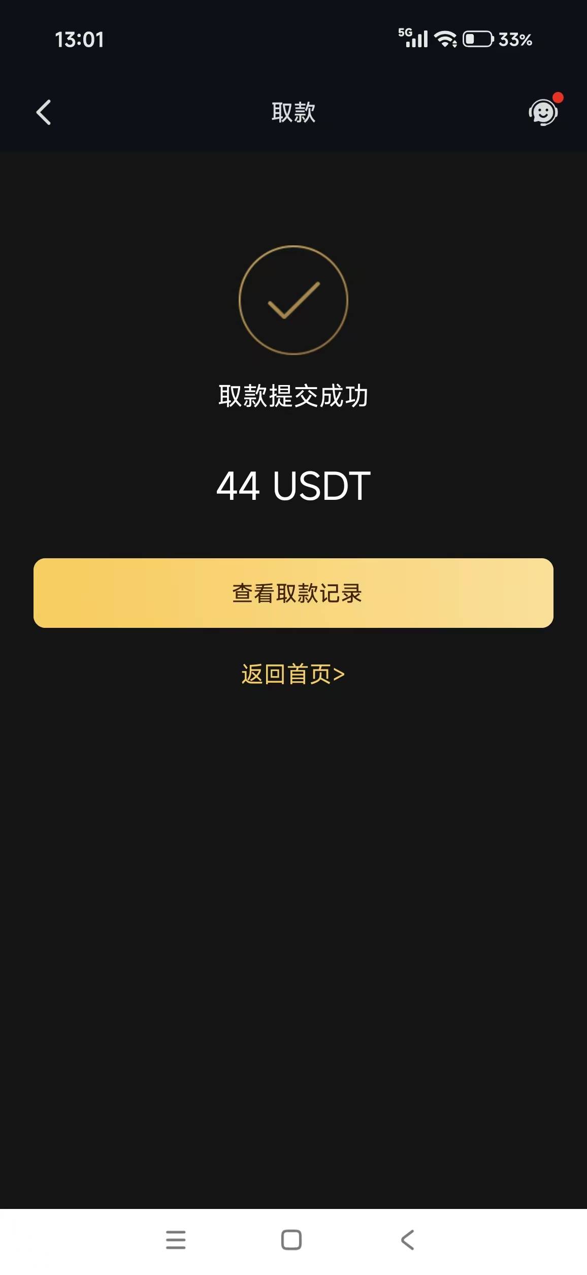 今天又破零 坚持第四天


92 / 作者:杨角窝昊天 / 