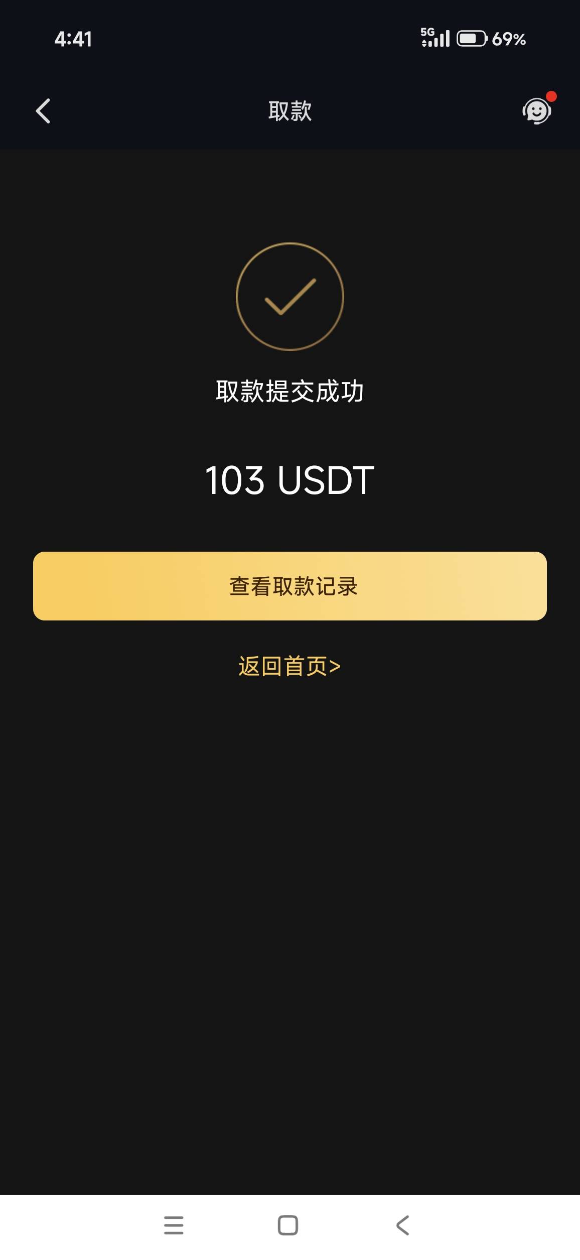 今天又破零 坚持第四天


47 / 作者:杨角窝昊天 / 