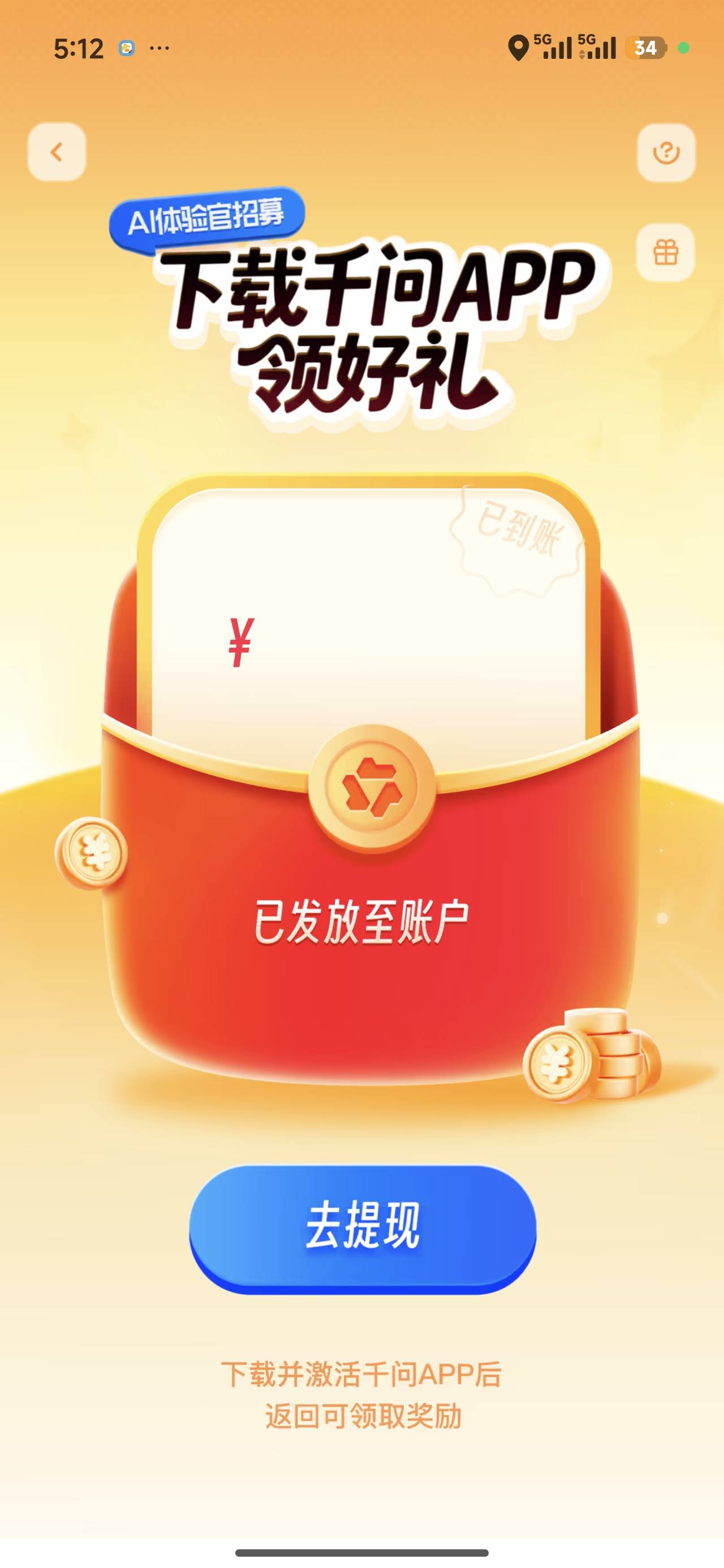 什么鬼一毛没有


57 / 作者:Ly199417 / 