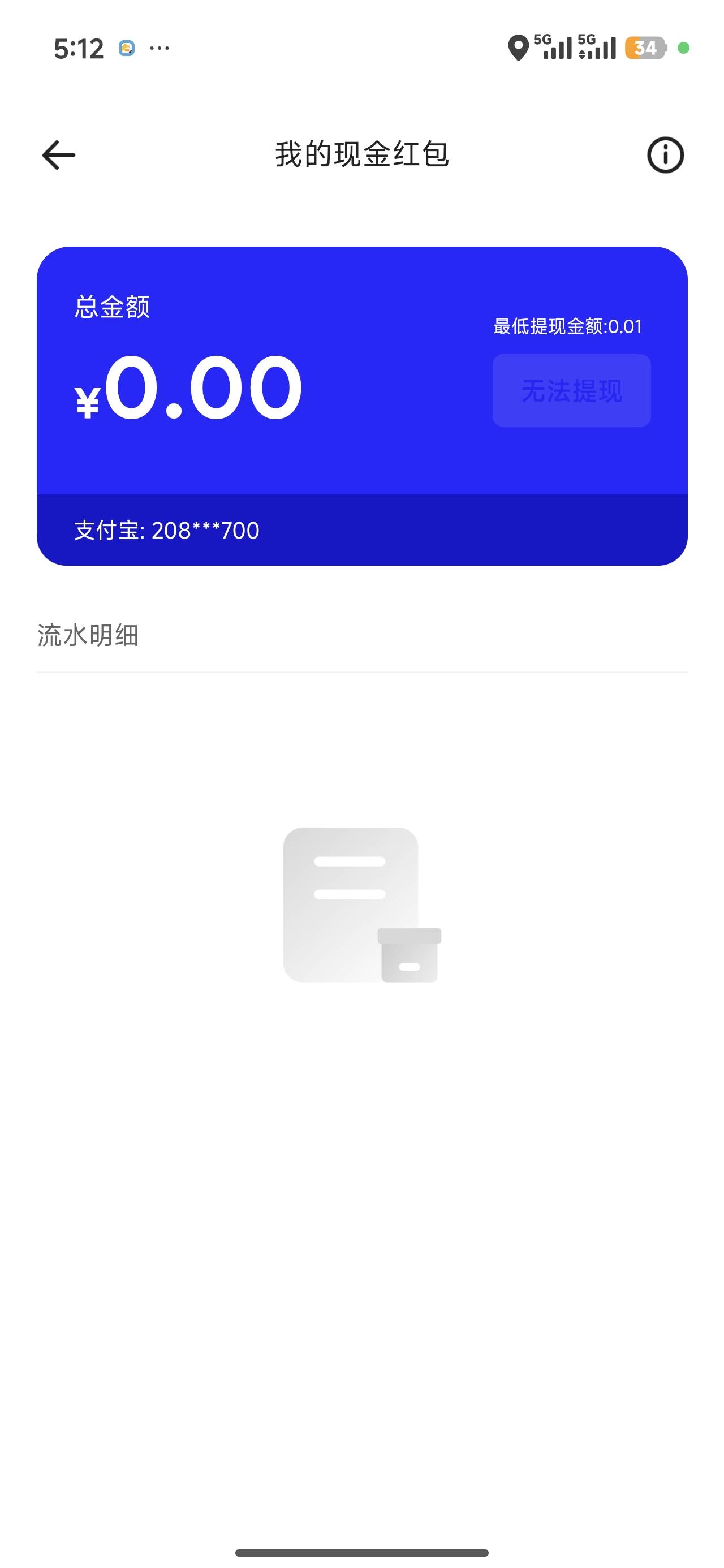 什么鬼一毛没有


51 / 作者:Ly199417 / 