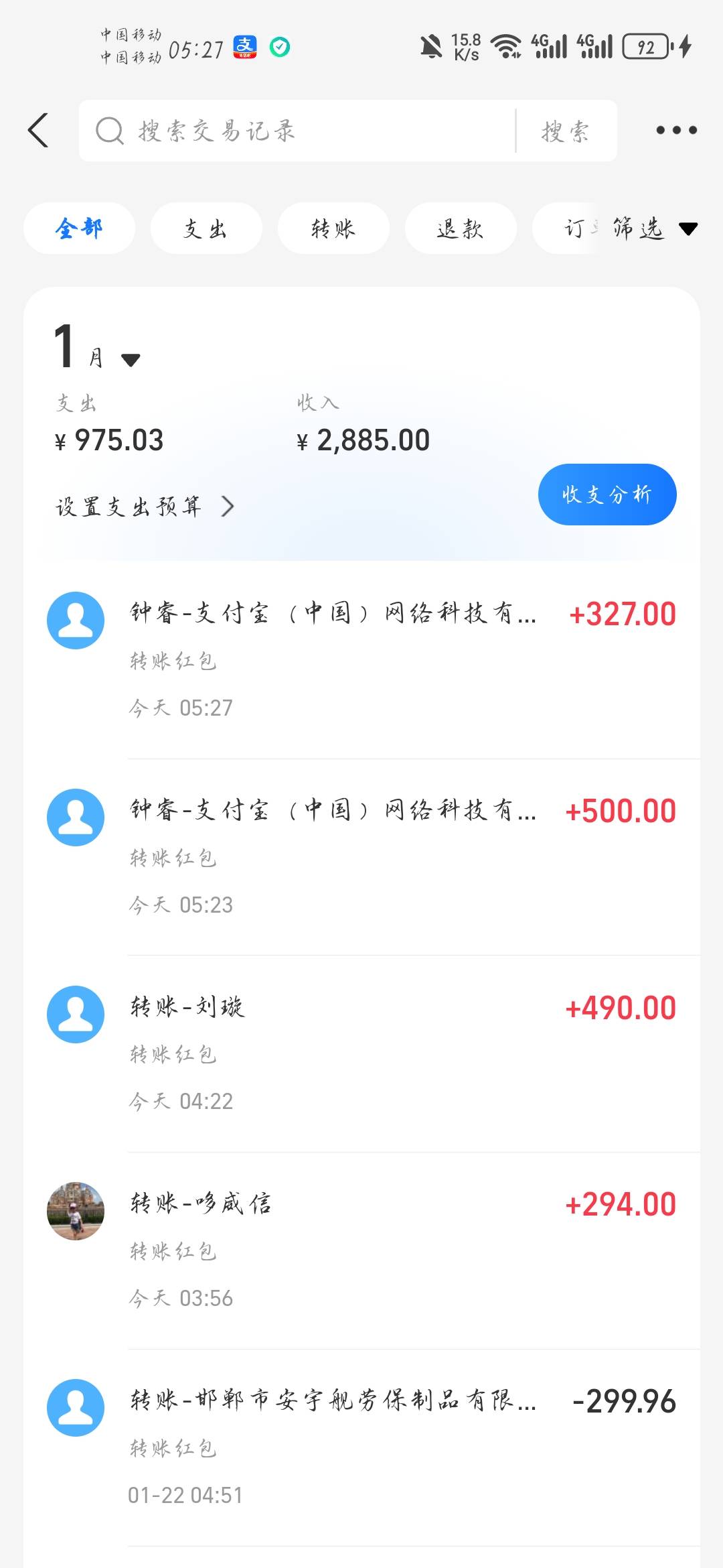 今日收入1.6k

10 / 作者:昼夜寻觅 / 