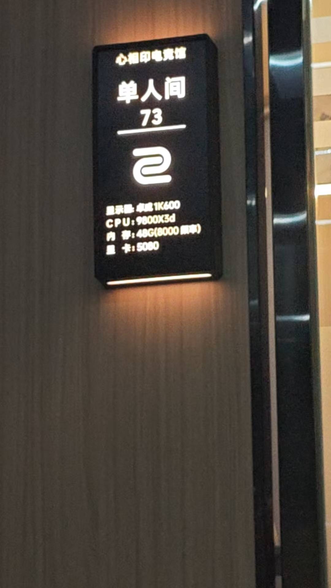 我们县城网吧10点以后通宵14
73 / 作者:梦幻满天星辰 / 