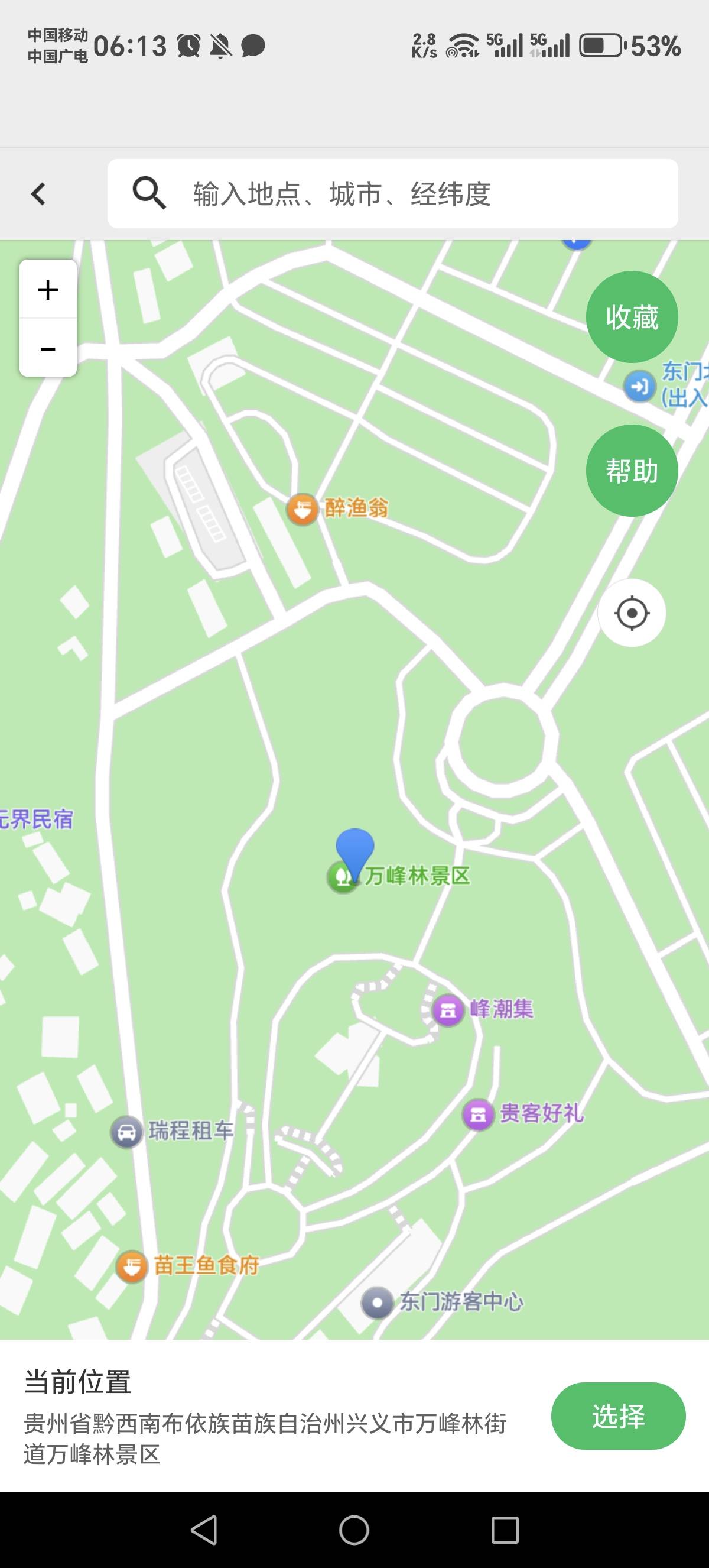 幻影打卡，万峰林景区是这个么地方，老哥们有知道的吗

49 / 作者:吉祥哥 / 