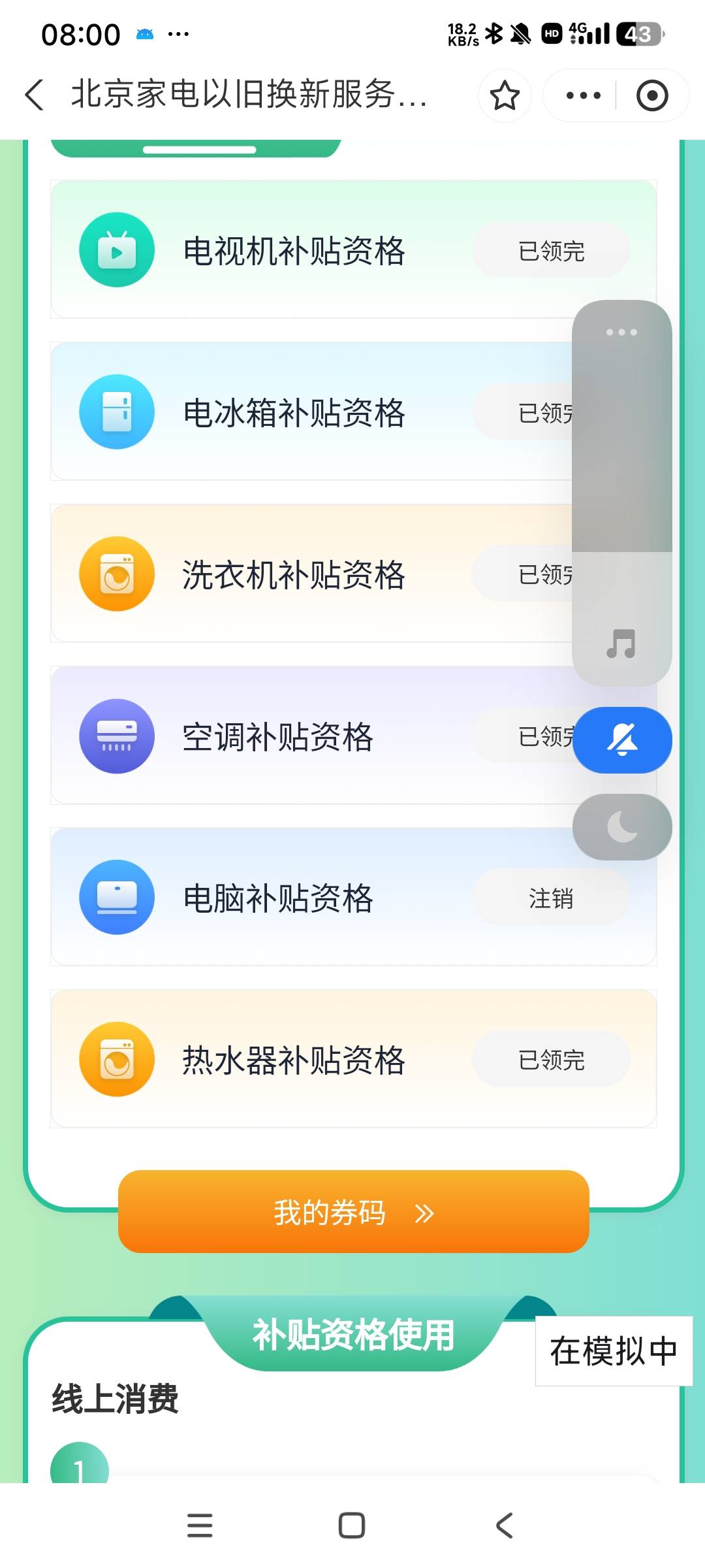 拿下

5 / 作者:阿米诺思之神 / 