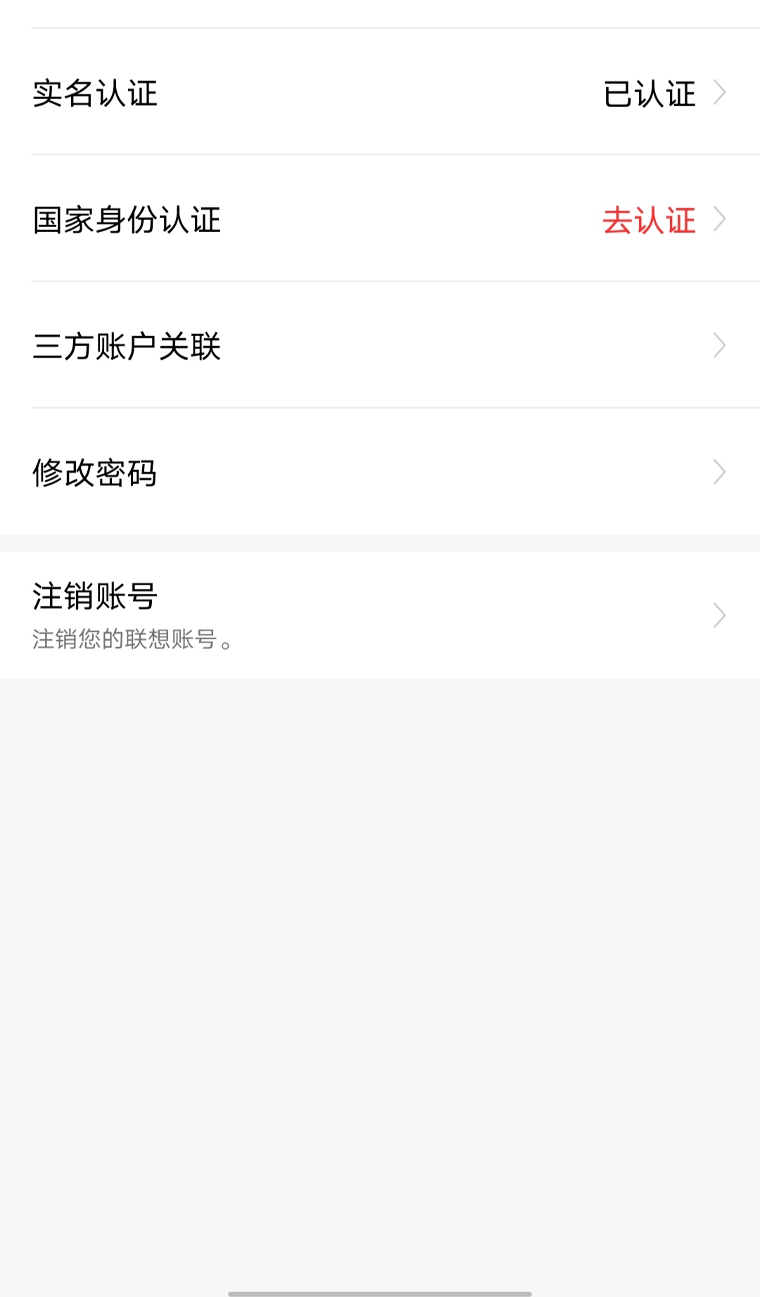 老哥们京通抢到了，国家身份要不要认证

34 / 作者:吴全 / 