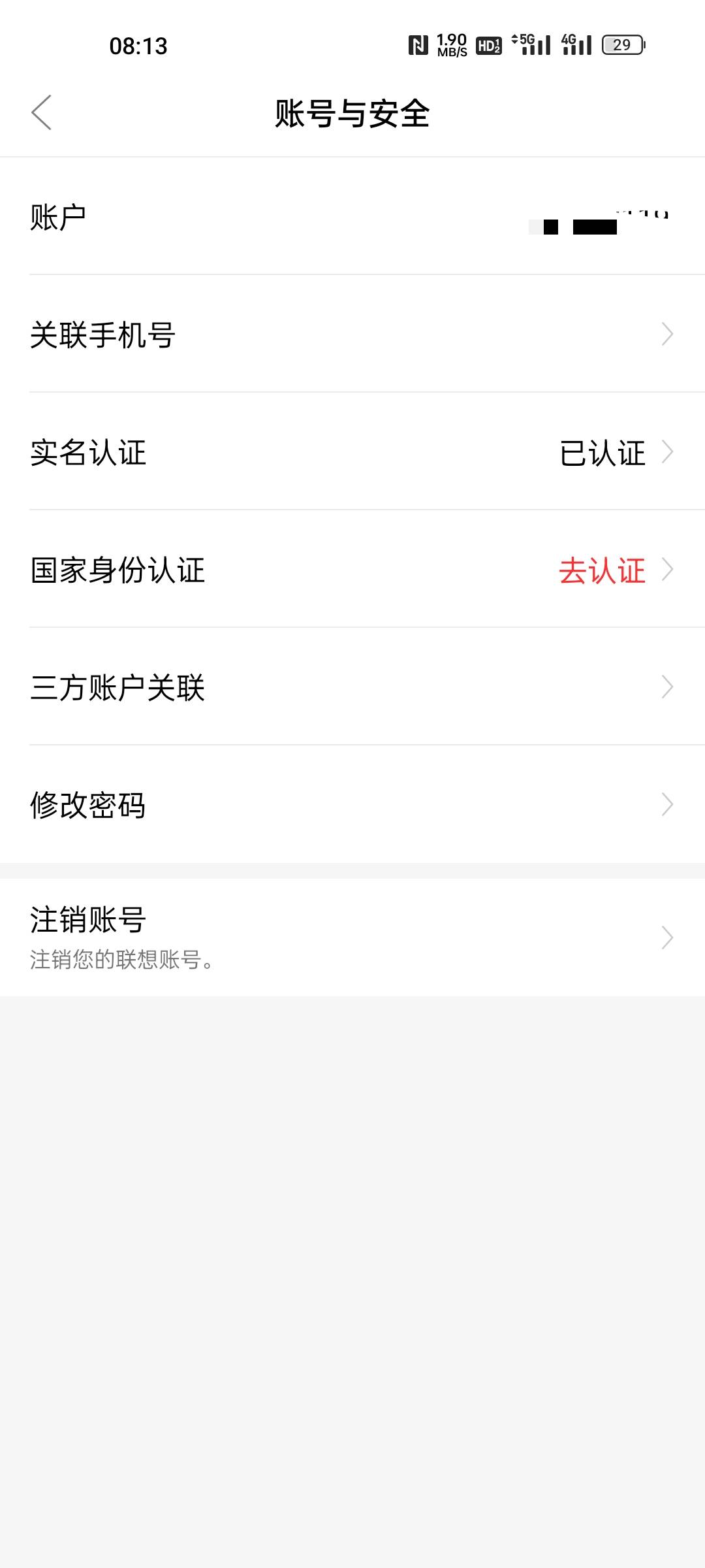 老哥们，又到帐哇。J通是我自己的，但去年找那未来拥有者出过，会有影响吗

84 / 作者:超超上岸 / 