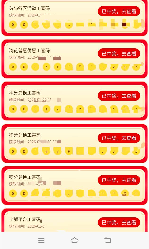 深工8点开奖啊，有人中奖吗


58 / 作者:藏品稍微烫手 / 