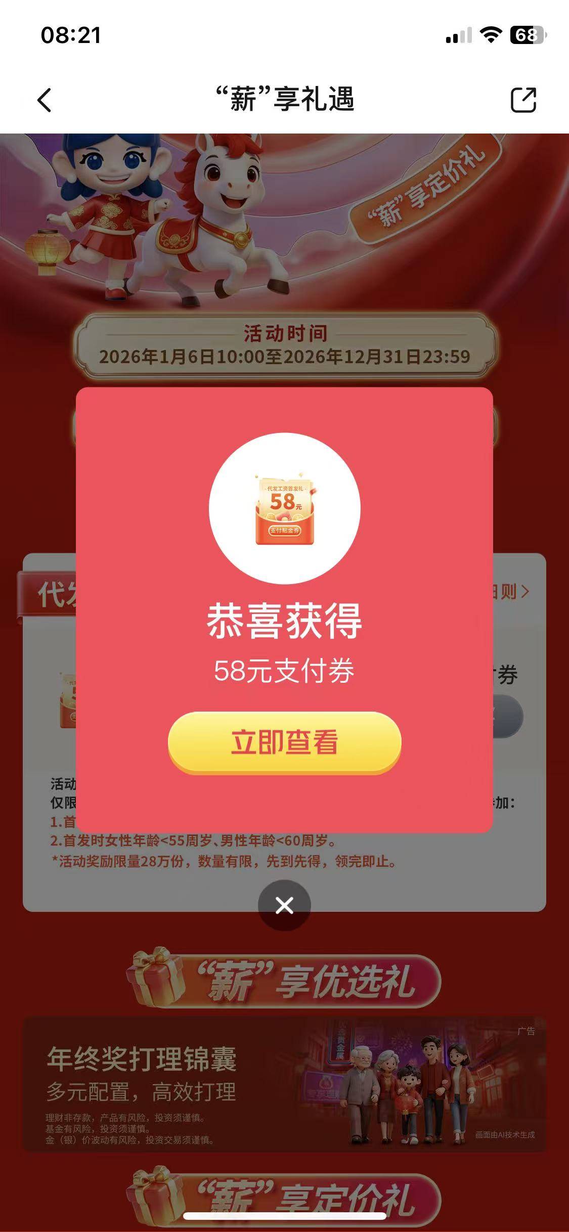 成了

23 / 作者:随便看看661 / 