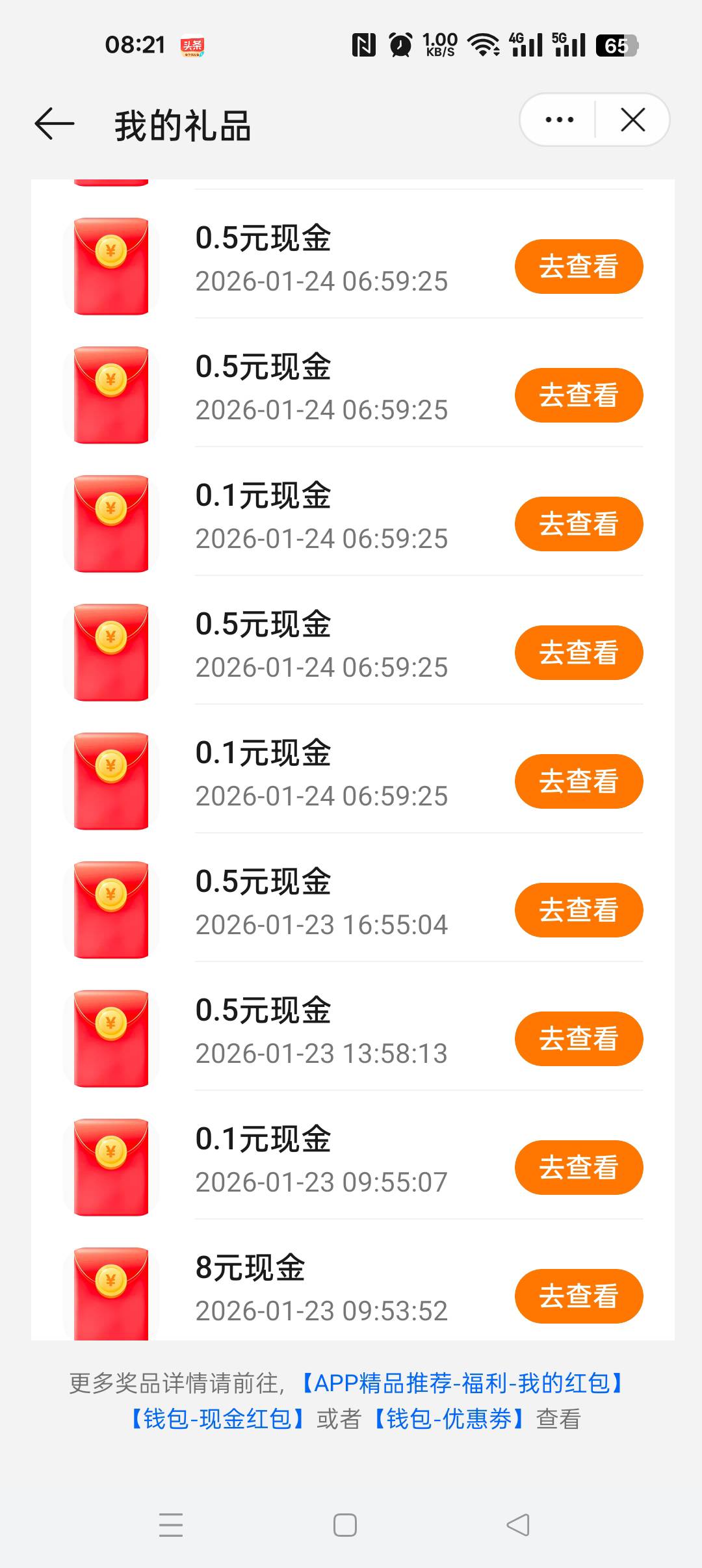 一加手机，每天靠这两个破零！昨天居然中了个8毛的


74 / 作者:界首评审 / 