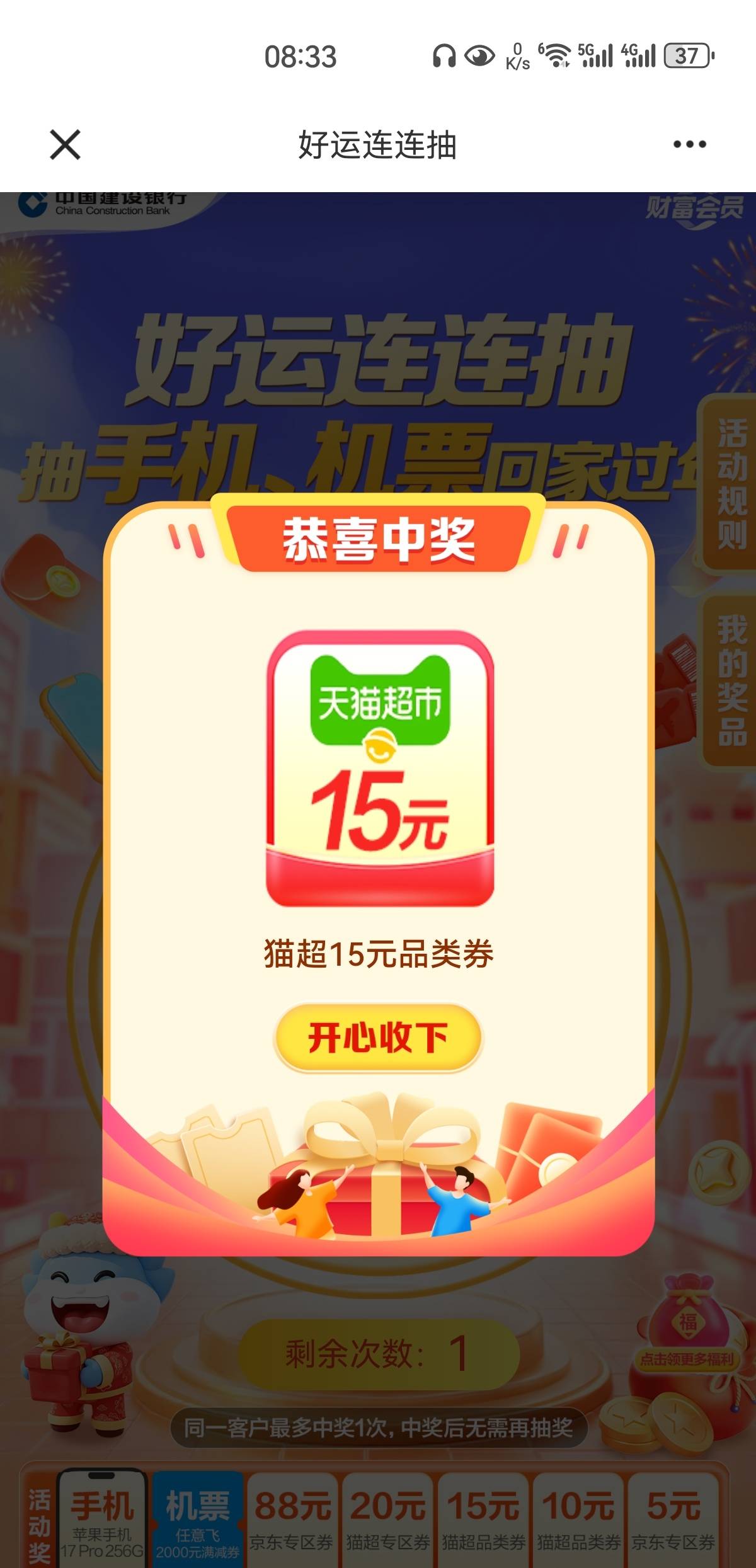 1月24日羊毛线报总结合集59 / 作者:忘了說晚安丶 / 