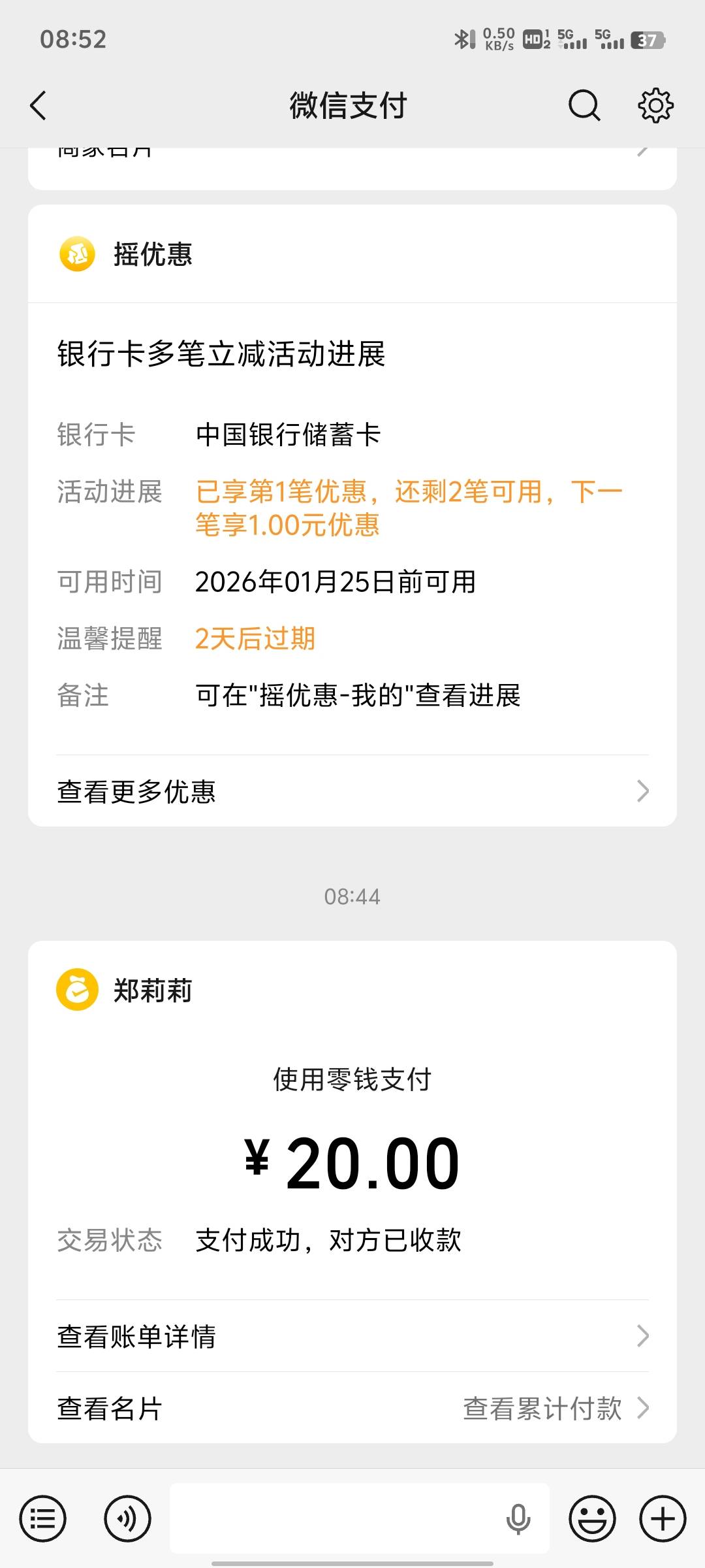 20块钱一天的挂壁房，环境差 但打扫的挺干净的，70多岁的一个老婆婆开的，房租到期了83 / 作者:提莫大王 / 