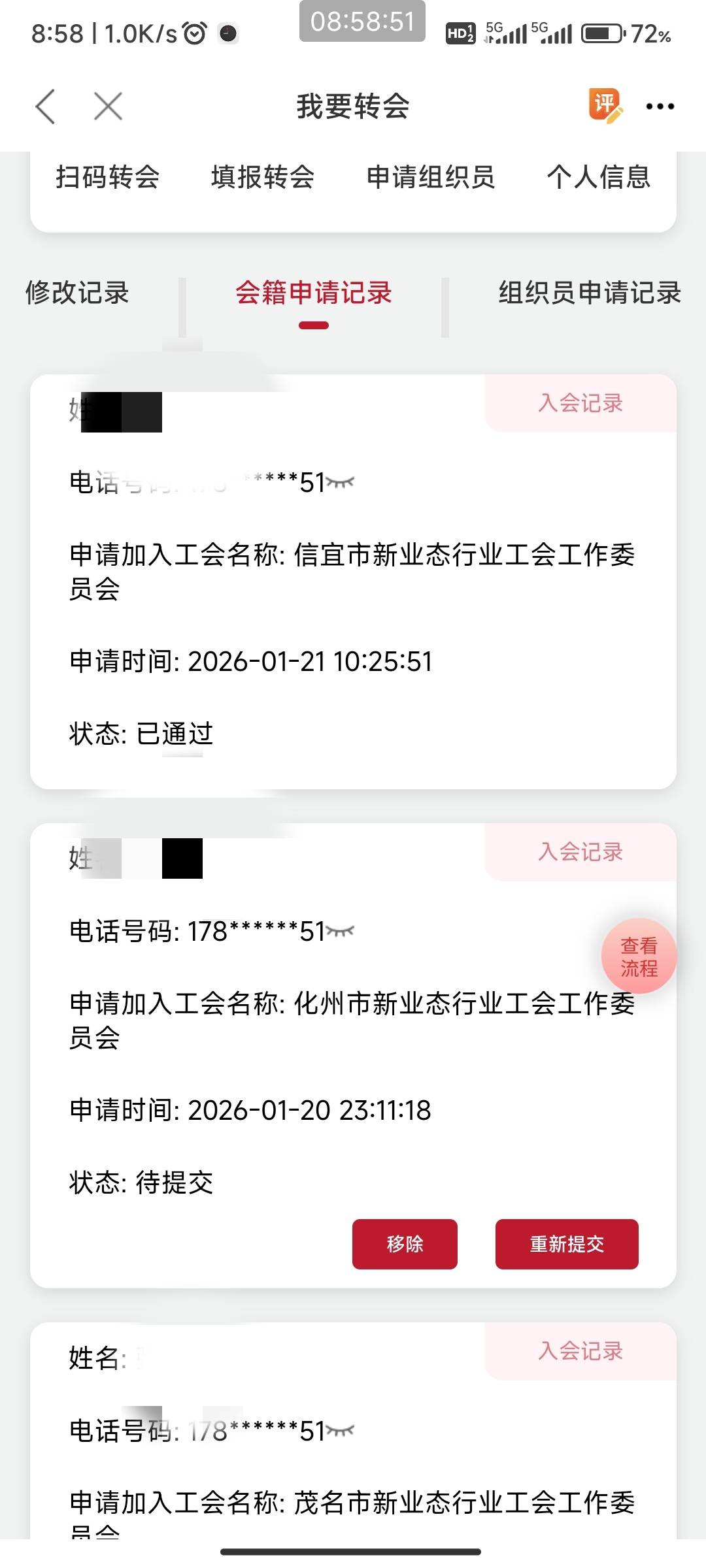 茂名好几天换了几个终于过了


84 / 作者:岚山蓝 / 
