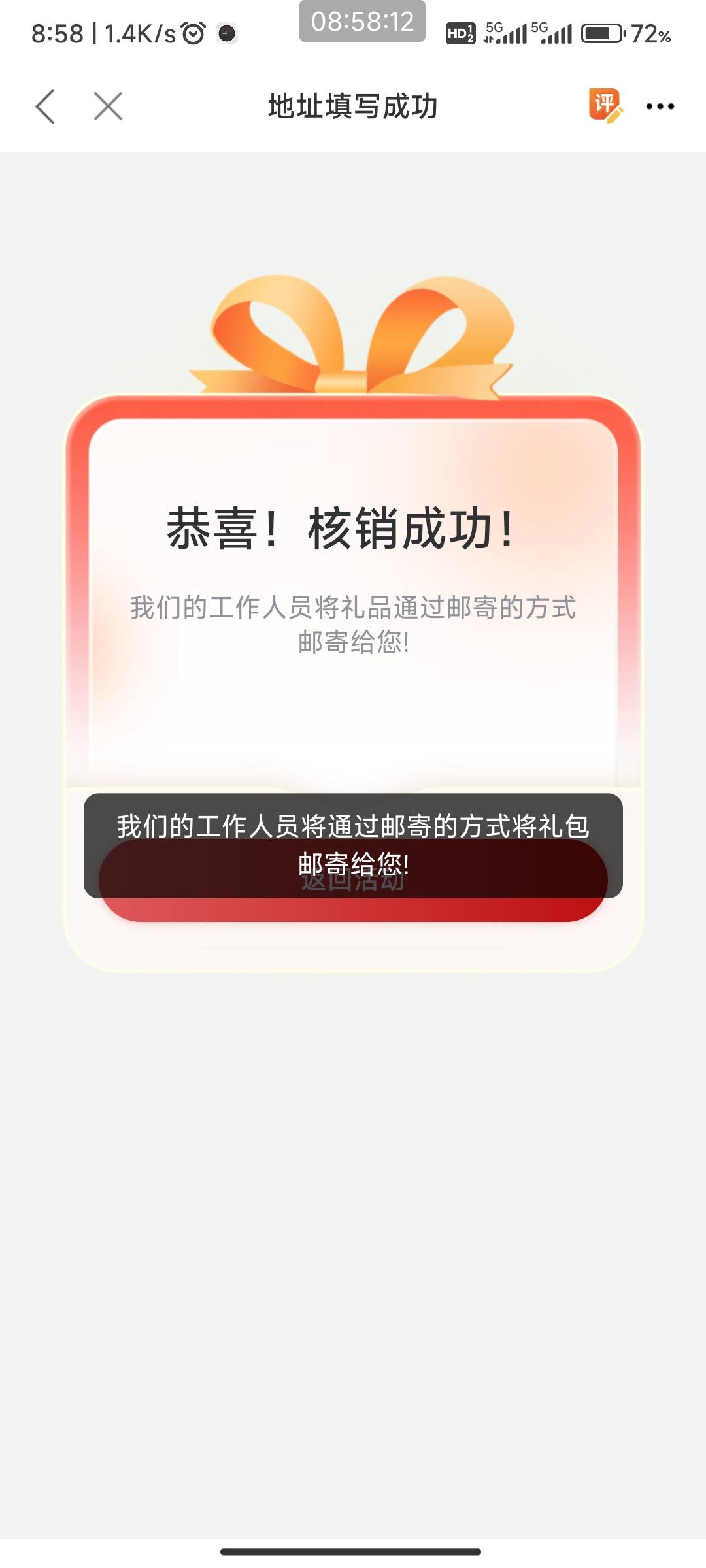 茂名好几天换了几个终于过了


23 / 作者:岚山蓝 / 