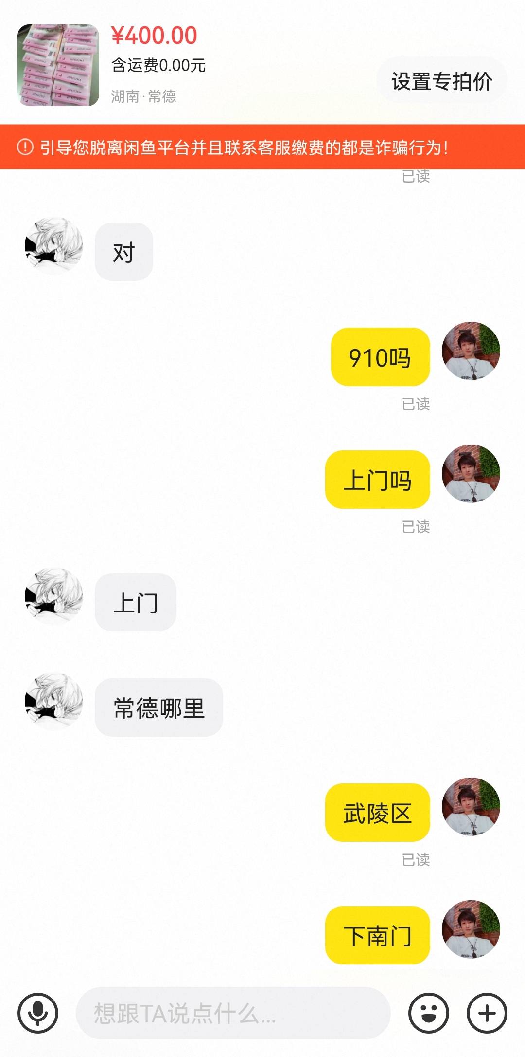 马钞开始拉盘了吗？前几天全是200多润的，今天开始涨价了，310出了


93 / 作者:二次元黄大仙 / 