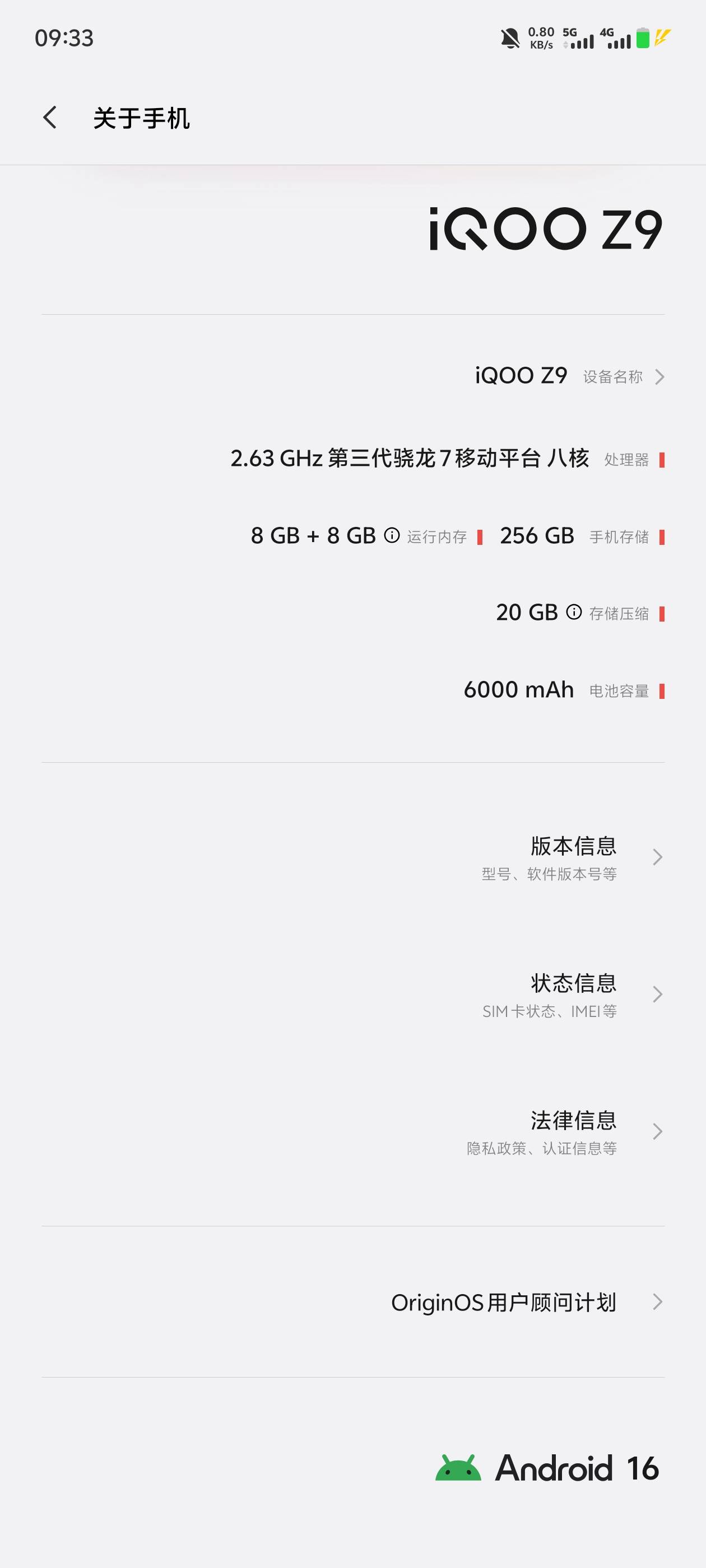 更新了橘子6安卓16进卡农好慢，点个帖子都卡很久才能进去，@@卡农超管 卡农超管 

87 / 作者:张显才华 / 