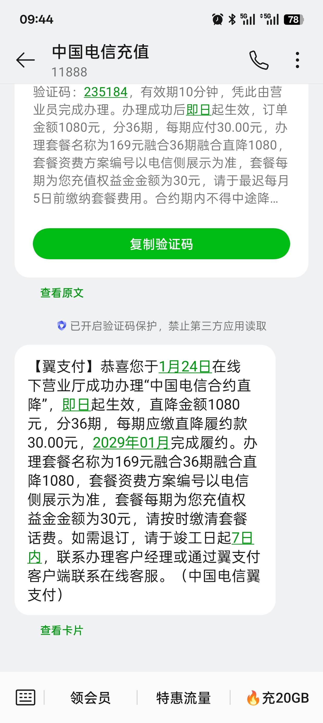 我这大老黑这个能过

82 / 作者:撸神一1 / 