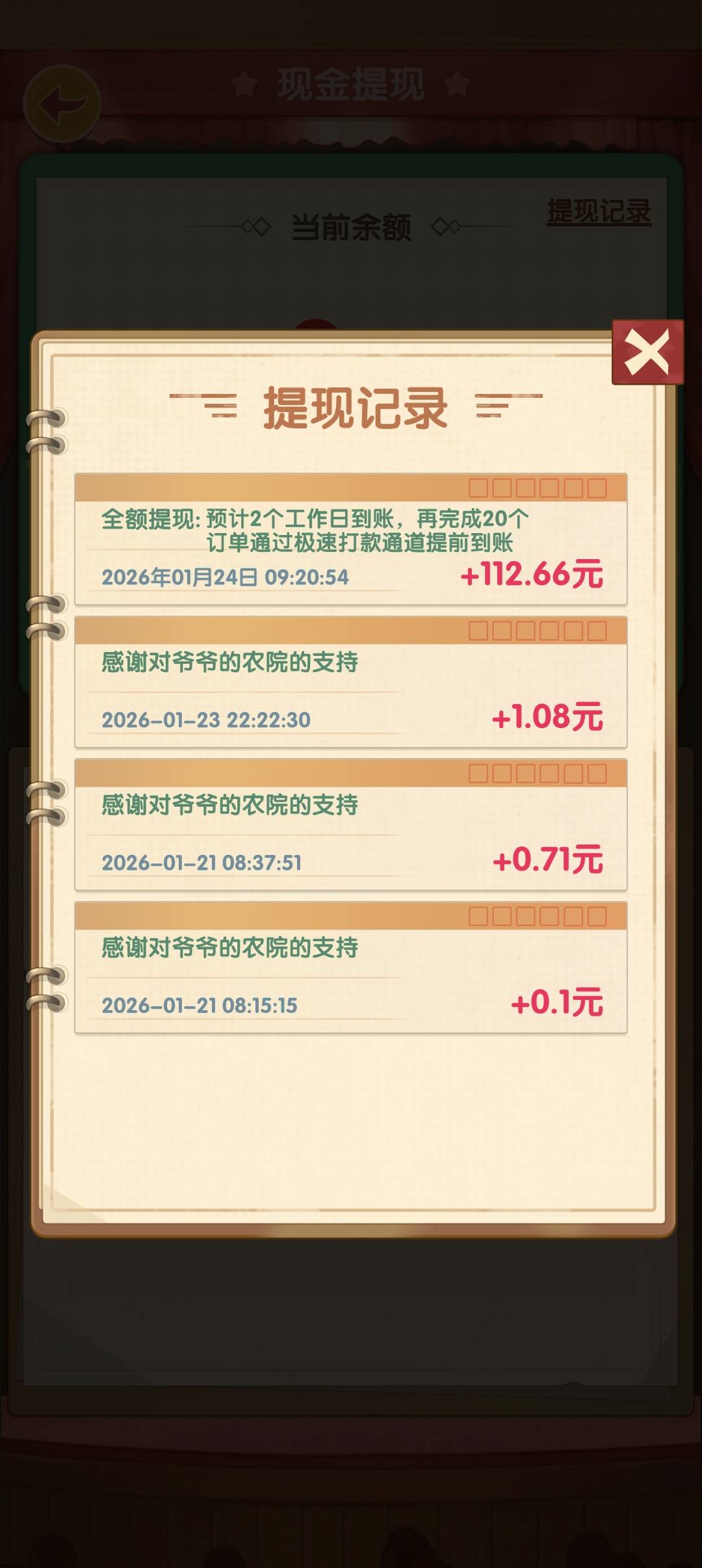 这假的的

93 / 作者:大头绿衣d / 