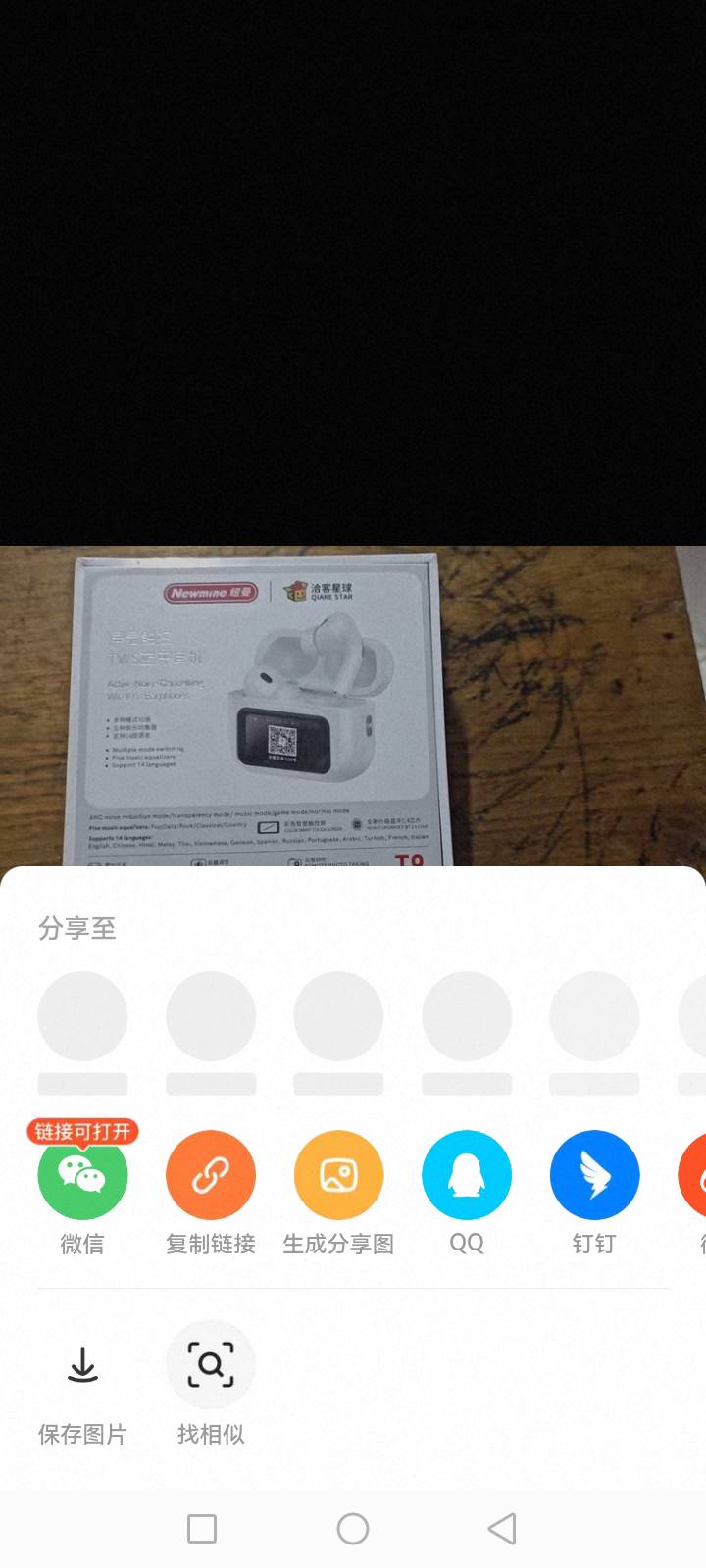 这个耳机拿去手机店收吗？全新没拆封的，哪位老哥知道


95 / 作者:kyc / 