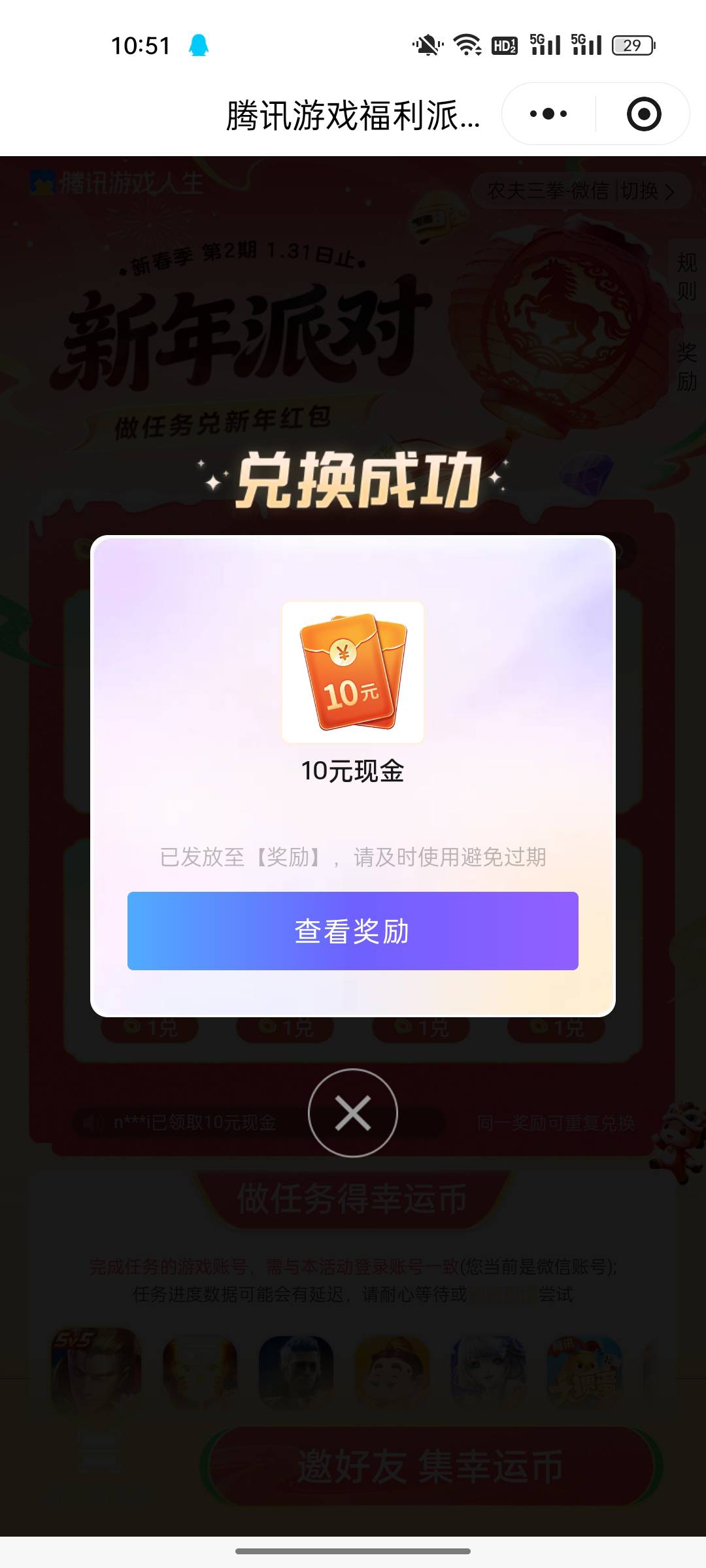 还有

94 / 作者:舔菲菲 / 