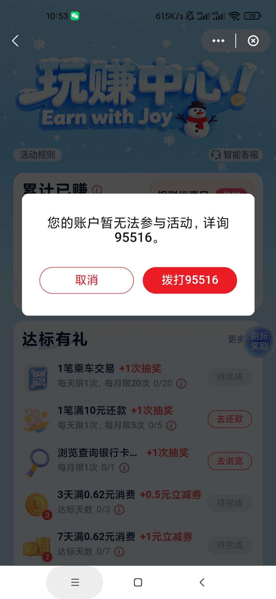 少妇这是怎么回事，第一次遇到这种情况


36 / 作者:泰坦尼克号绝01 / 