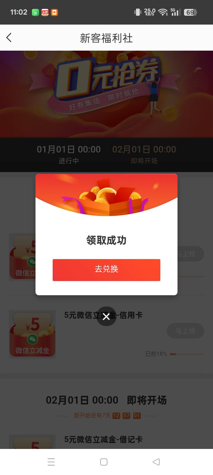 郑州银行上次开卡的去试试吧【郑州银行】新客有福利，完成新手入金任务至高领取51元立30 / 作者:东尼丶 / 