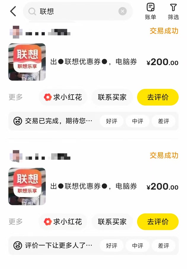 京通出了 2户

25 / 作者:小旋风ovo / 