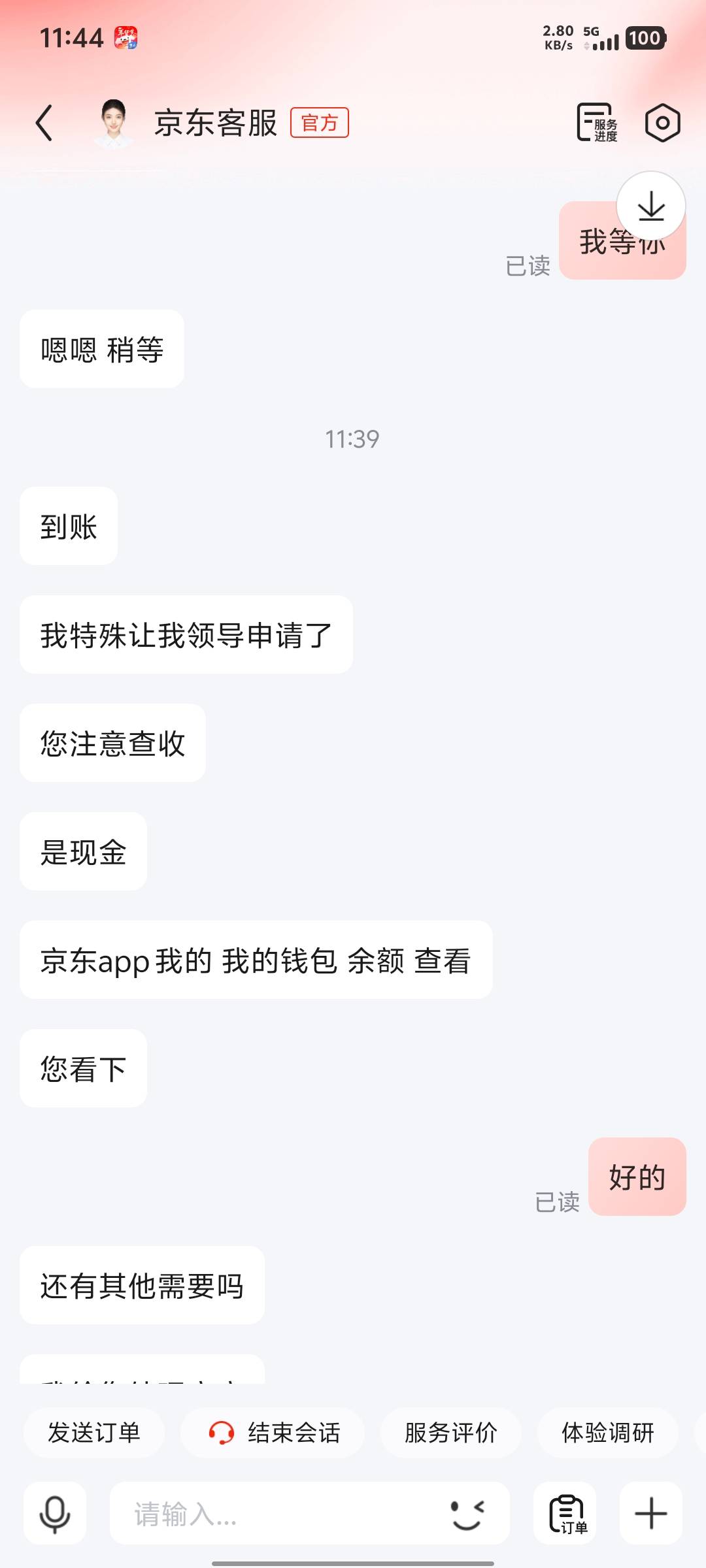 美滋滋


85 / 作者:琪琪不可爱 / 