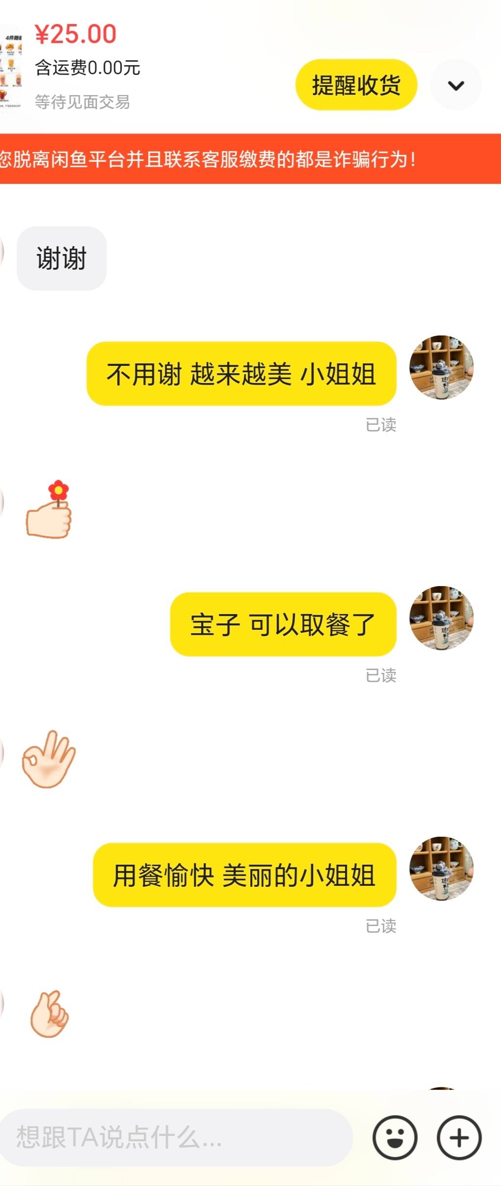 为什么不收货 哪个环节出了问题

44 / 作者:道_丁元英 / 