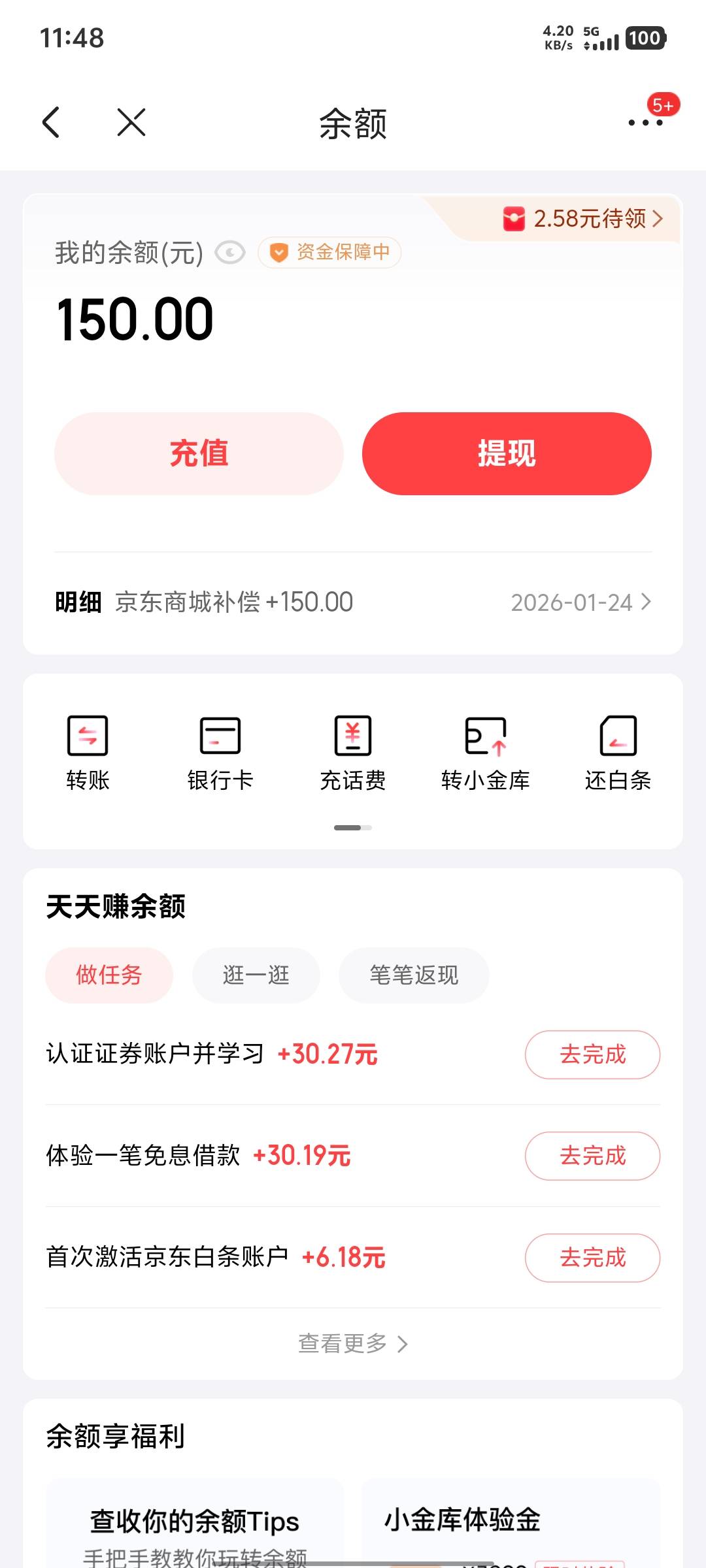 美滋滋


32 / 作者:琪琪不可爱 / 