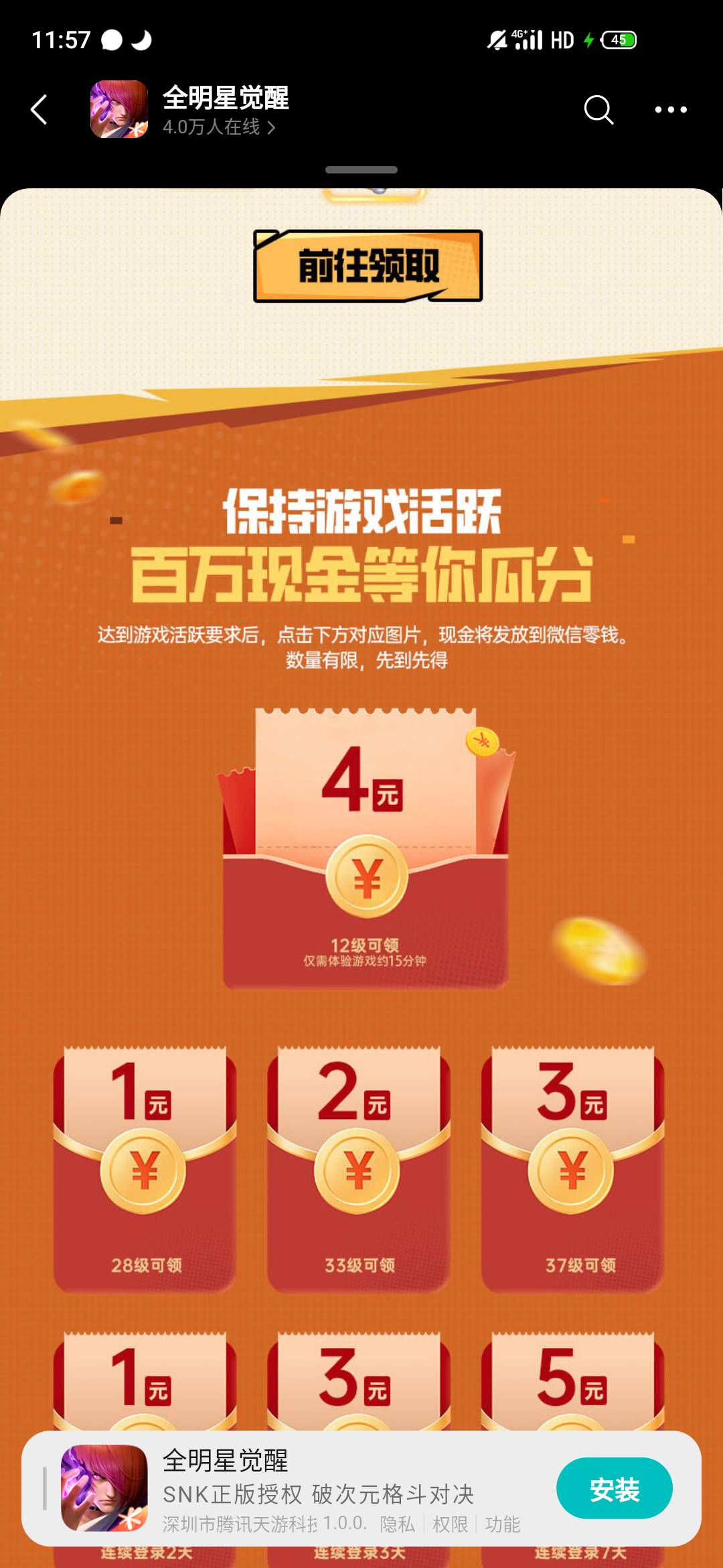 这玩意还有包吗

65 / 作者:一世风华11 / 