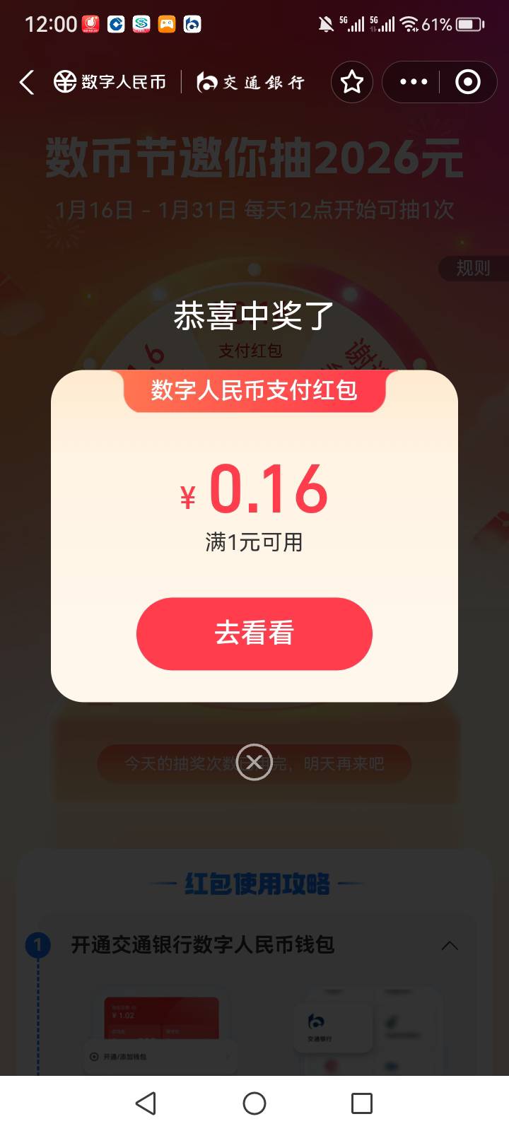 还不晒战绩

51 / 作者:中国银行在线客服 / 