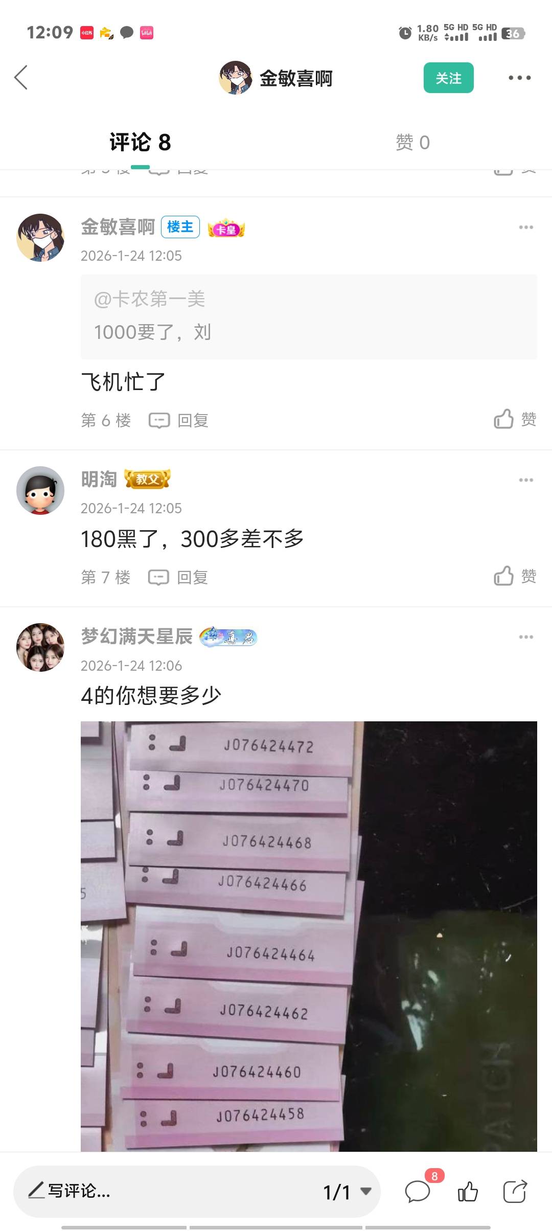 老哥们，帮你们把咸鱼退款仔抓出来了

85 / 作者:卡农第一美 / 