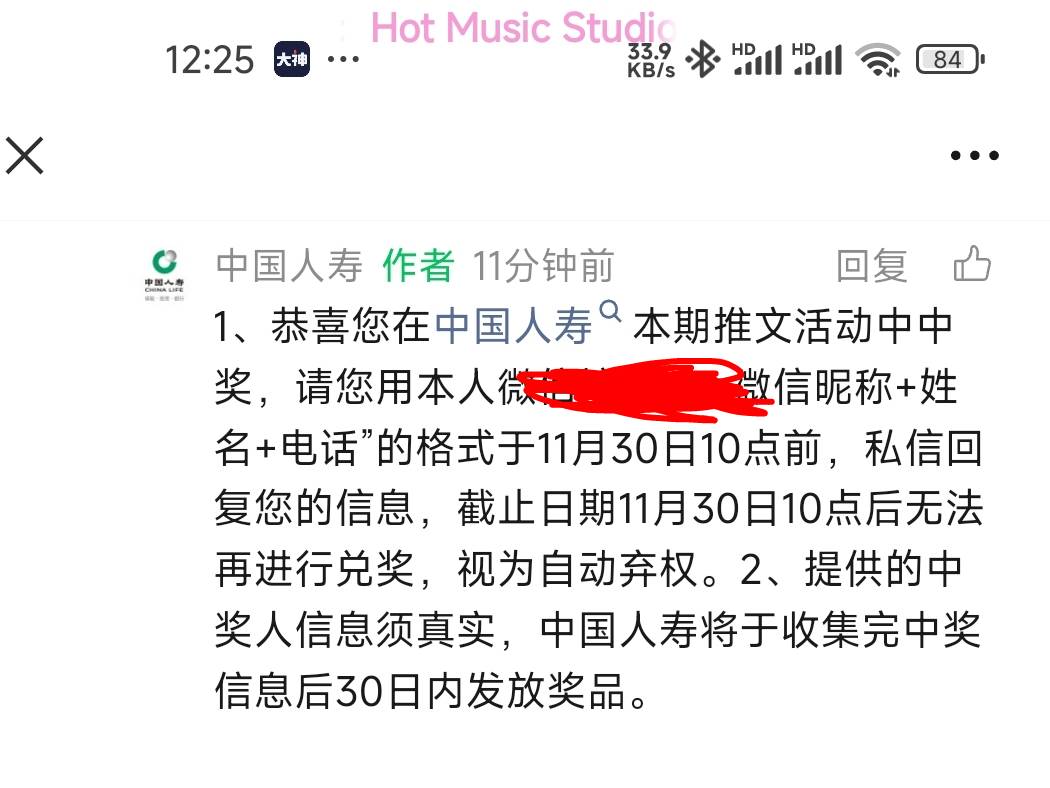 ai复制的没想到中了


79 / 作者:孤独成瘾888 / 