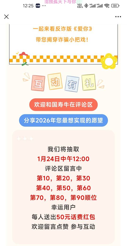 ai复制的没想到中了


22 / 作者:孤独成瘾888 / 