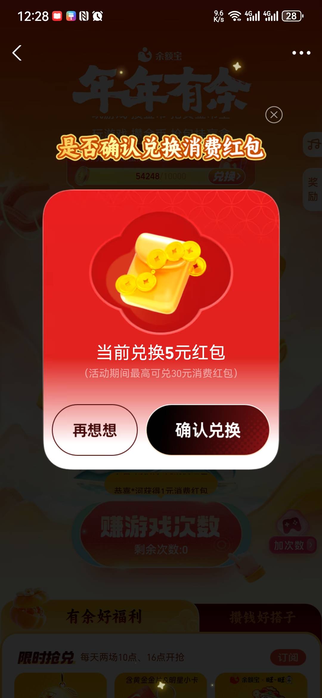 今天也算收入破 20 毛了太难了


51 / 作者:大山里的贫困户 / 