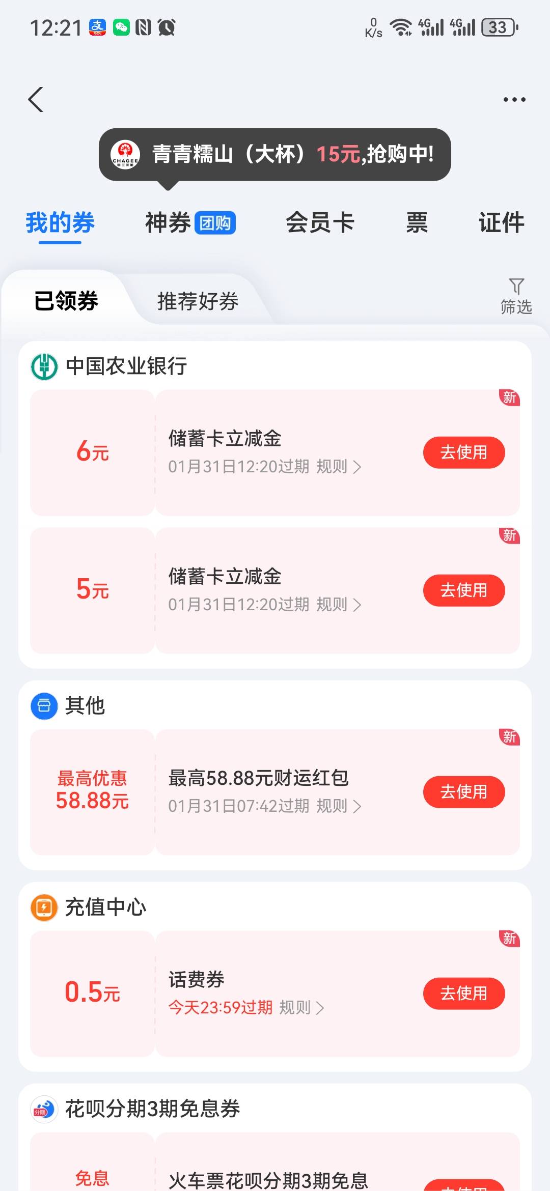 今天也算收入破 20 毛了太难了


20 / 作者:大山里的贫困户 / 