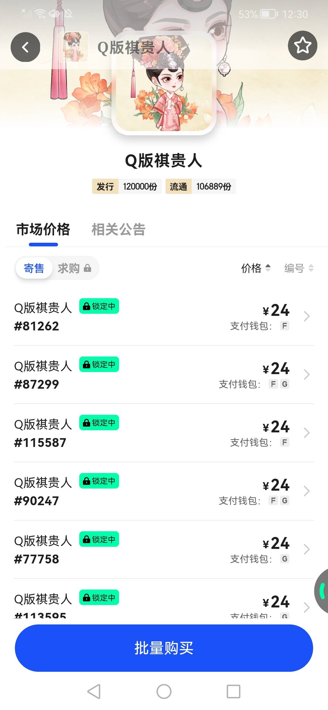 ib

48 / 作者:陈小刀99 / 