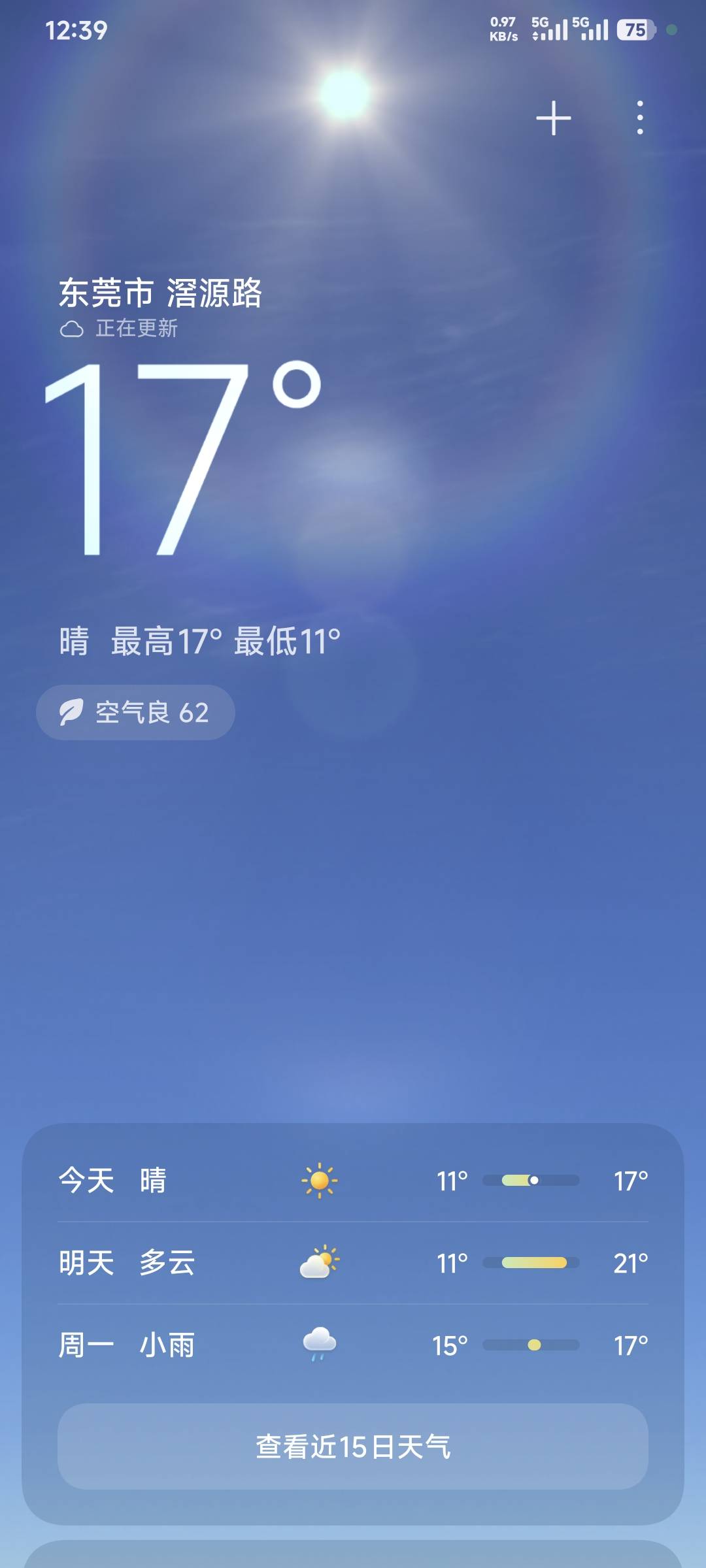 支付宝现在有点lj了，进去卡得很，堪比3A大作，

16 / 作者:卡农豆包 / 