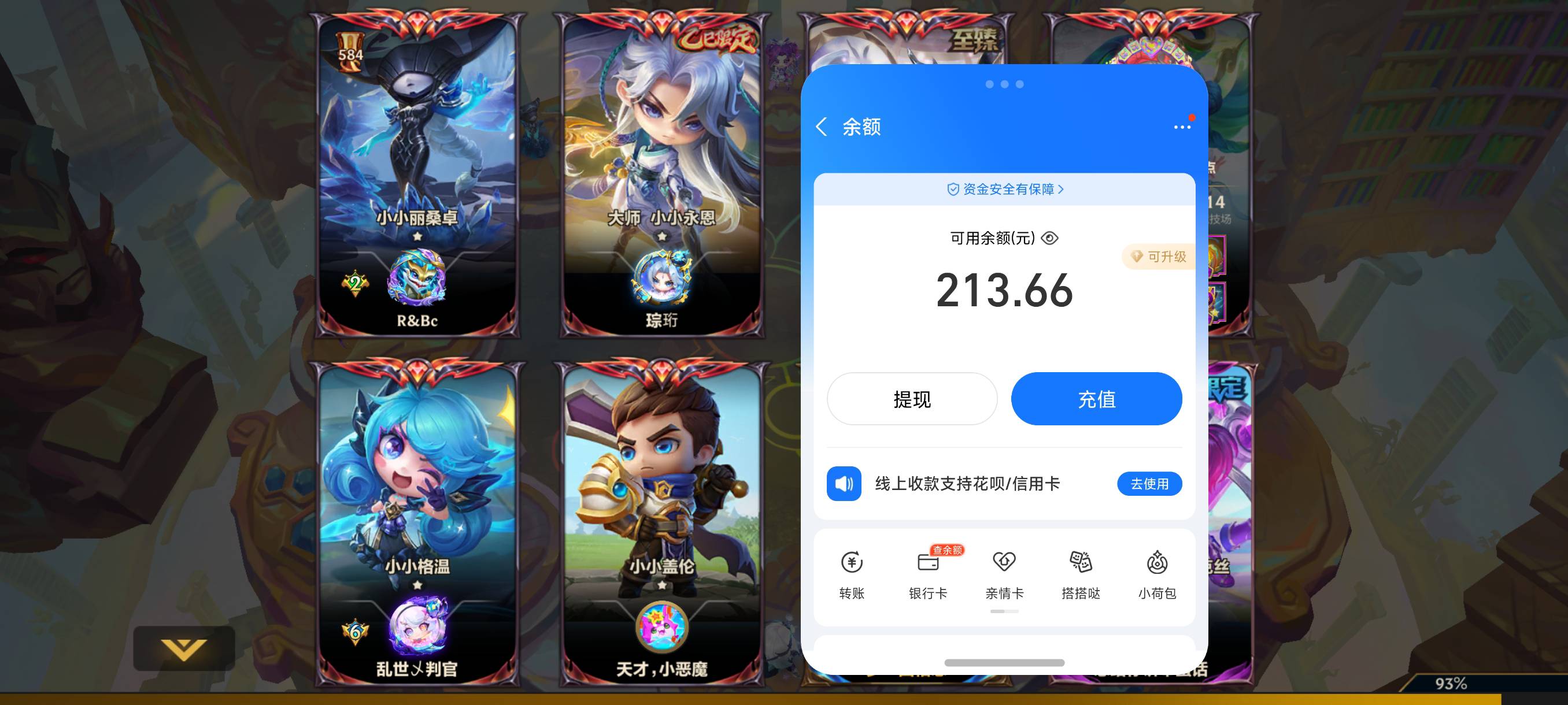 这能撑到下个月1日吗

92 / 作者:缘深缘浅缘自薄 / 