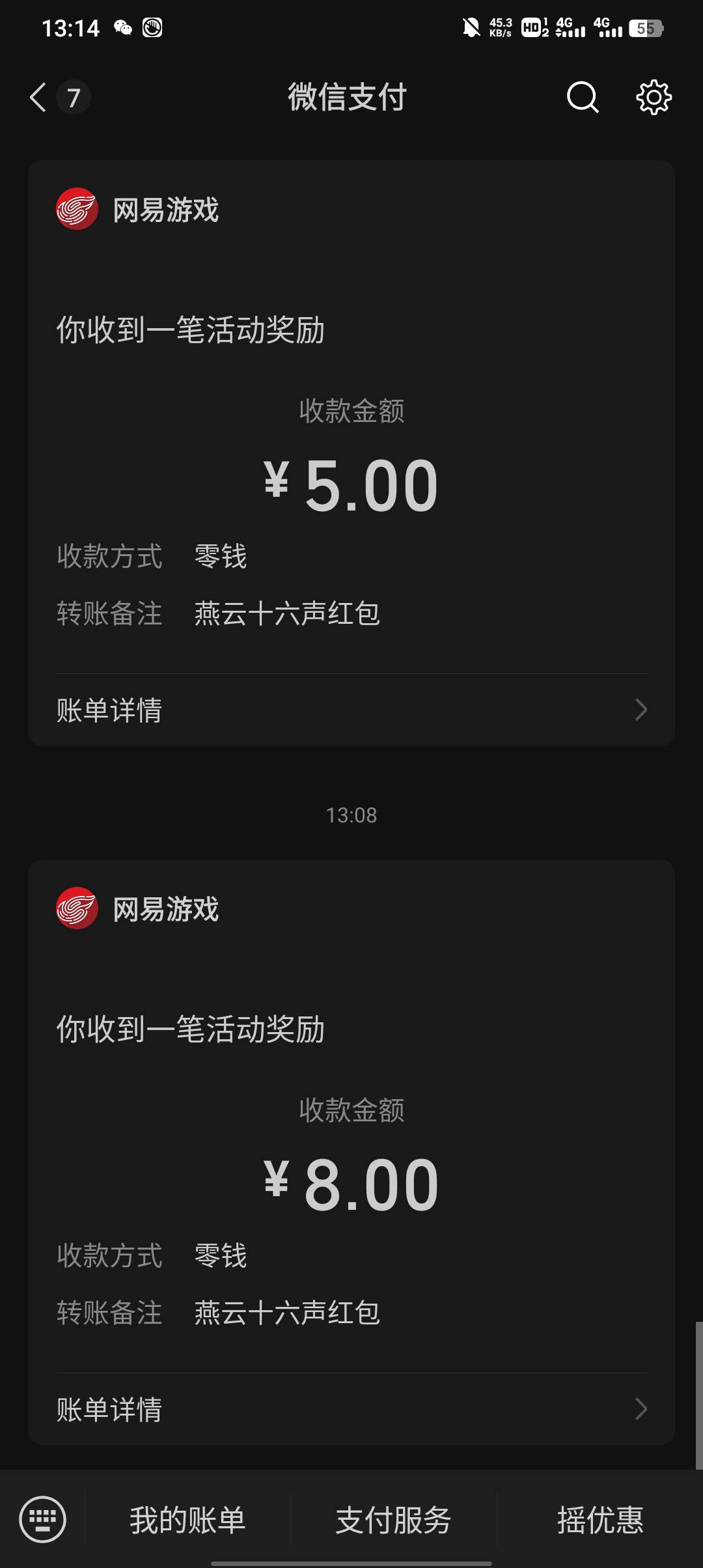 上上网，把燕云弄了，弄个新人团购等于白玩

12 / 作者:不卡粉底液 / 