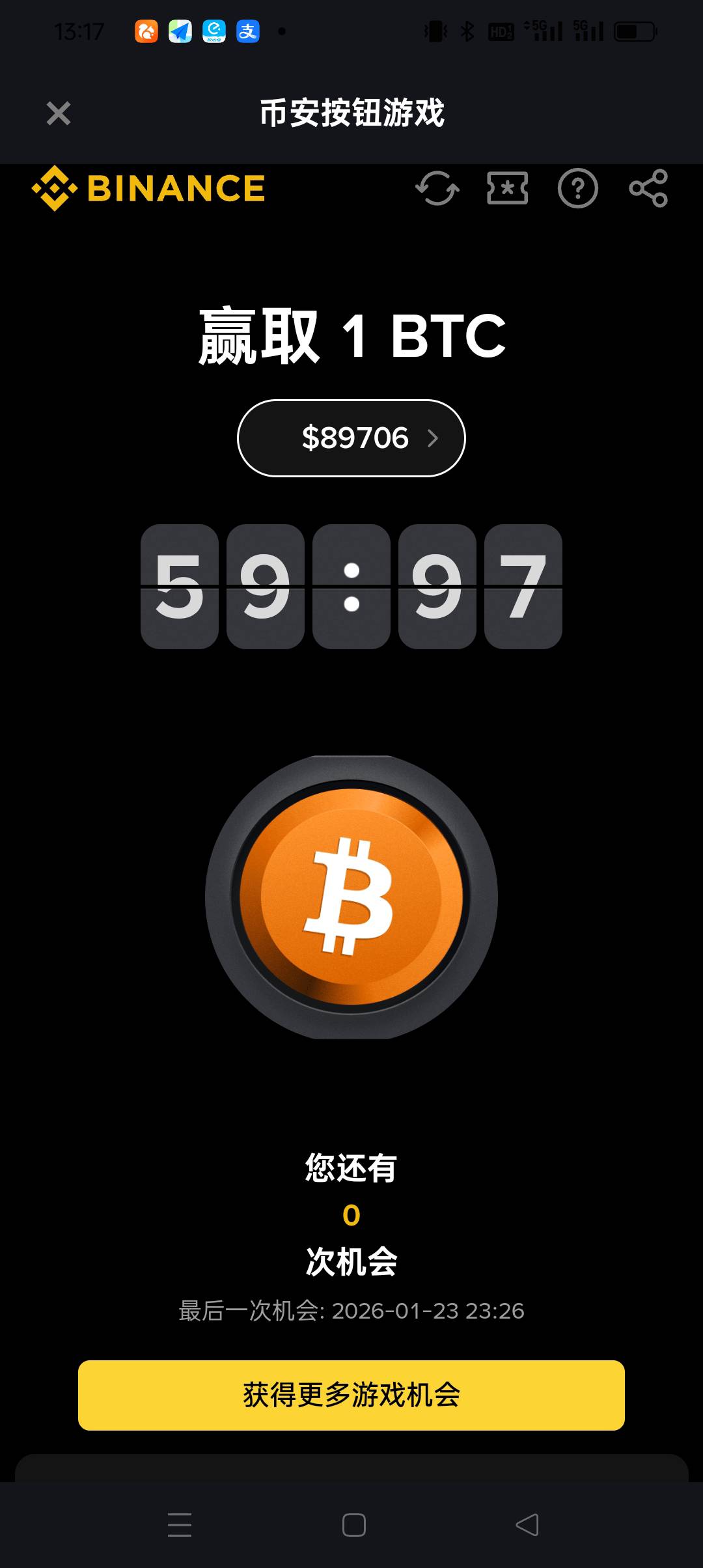 币安转盘又出来了 我卡龙大军不缺好运狗 
今年怎么都得是我们拿下它吧 

55 / 作者:被狗催放弃了 / 