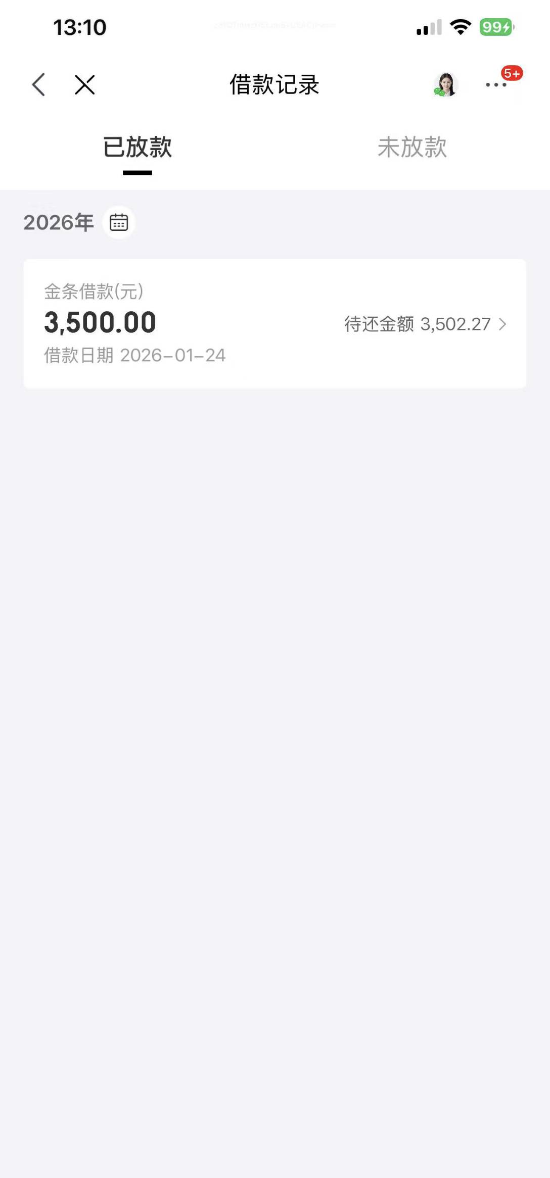 京东金条这次好丝滑，额度秒出3500，下款也是秒到，信托下的，额度少是少，比没有强，24 / 作者:大龙小虾米 / 