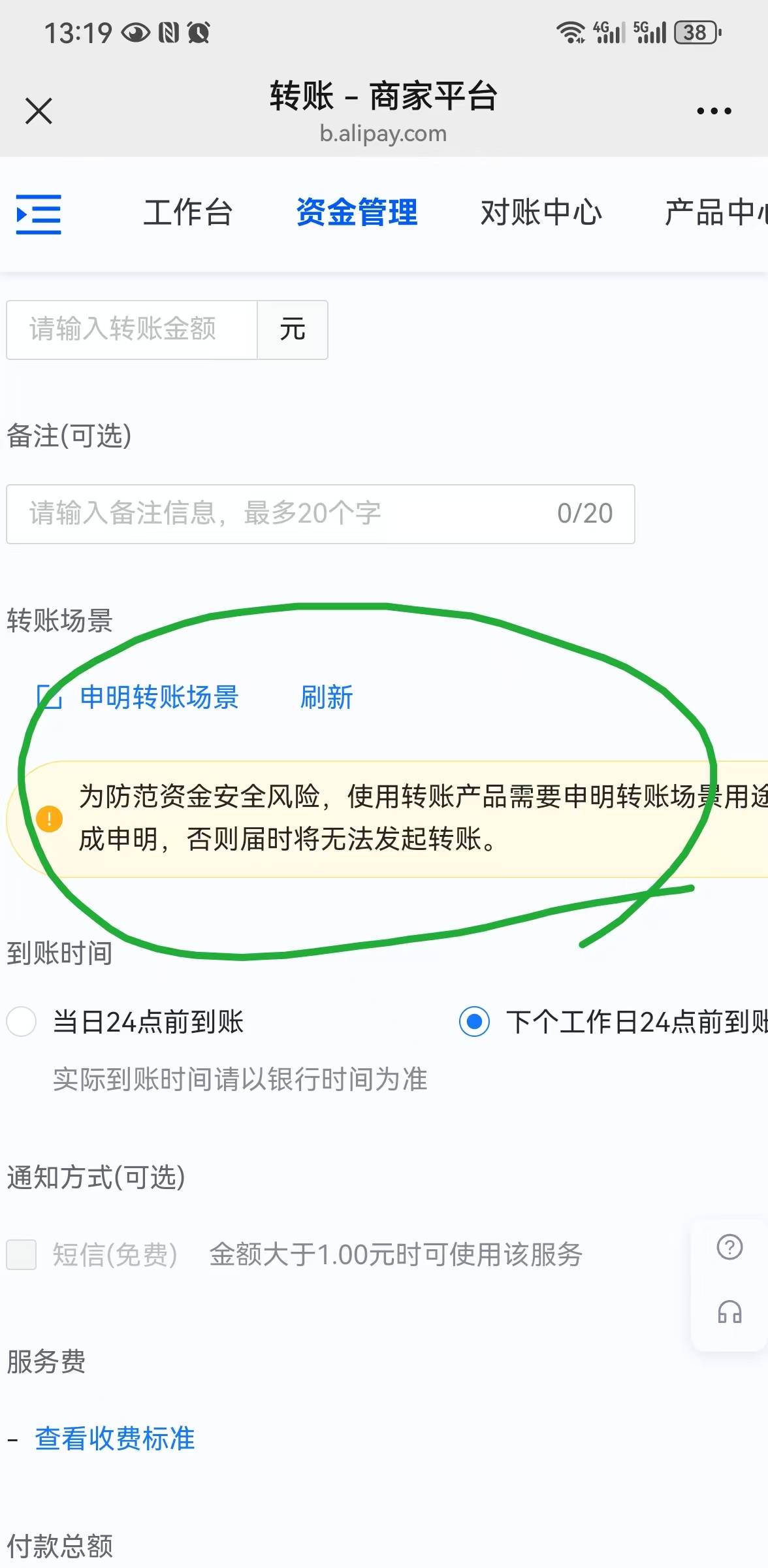 昨天@哈呢 老哥发的交通假代发成功了。感谢老哥

2 / 作者:影222影 / 