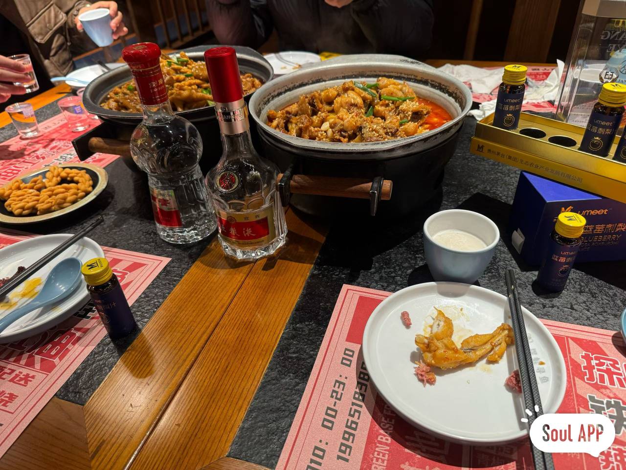 合肥的挂壁老哥出来上网呀

25 / 作者:仙逆王麻子鱼同 / 