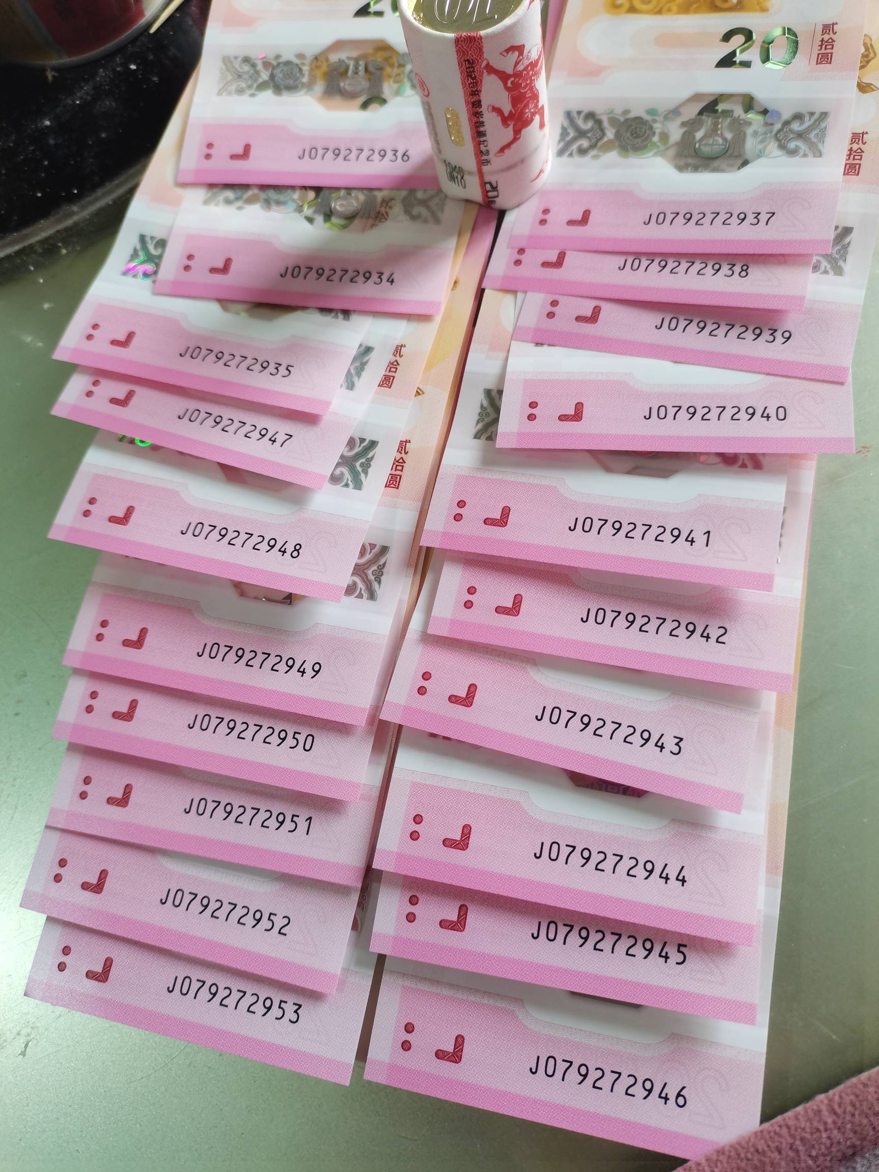 钞加币，910出了，扣除两块公共交通费润308吧，这种全是374的号码应该也没后悔的空间42 / 作者:二次元黄大仙 / 